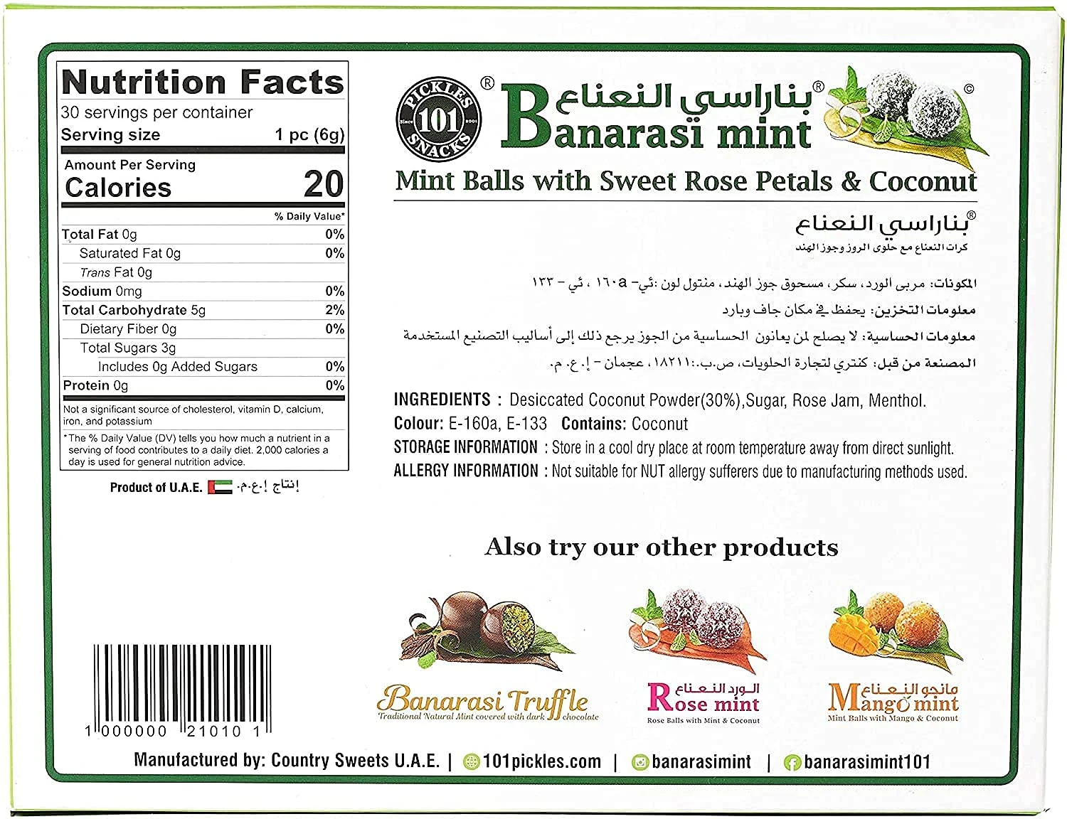 Banarasi Mint Mouth Freshener - 30 Individually Wrapped Pieces - Image 4