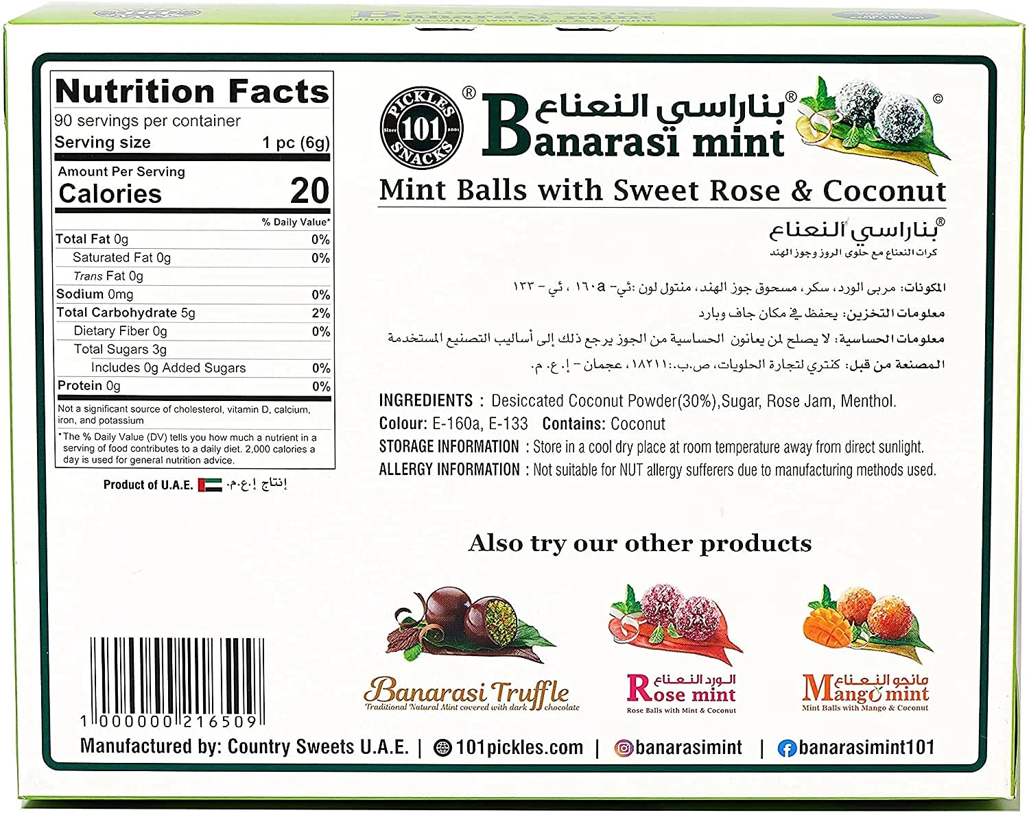 Banarasi Mint Mouth Freshener - Refreshing Breath Mints - Image 2