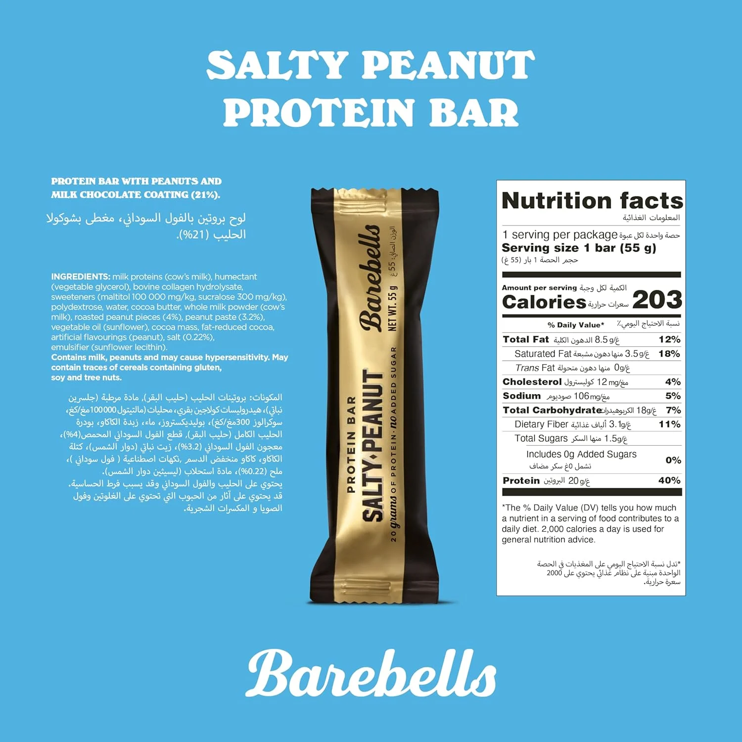 Barebells Salty Peanut Protein Bar, Low Carb, 20g Protein - Image 2