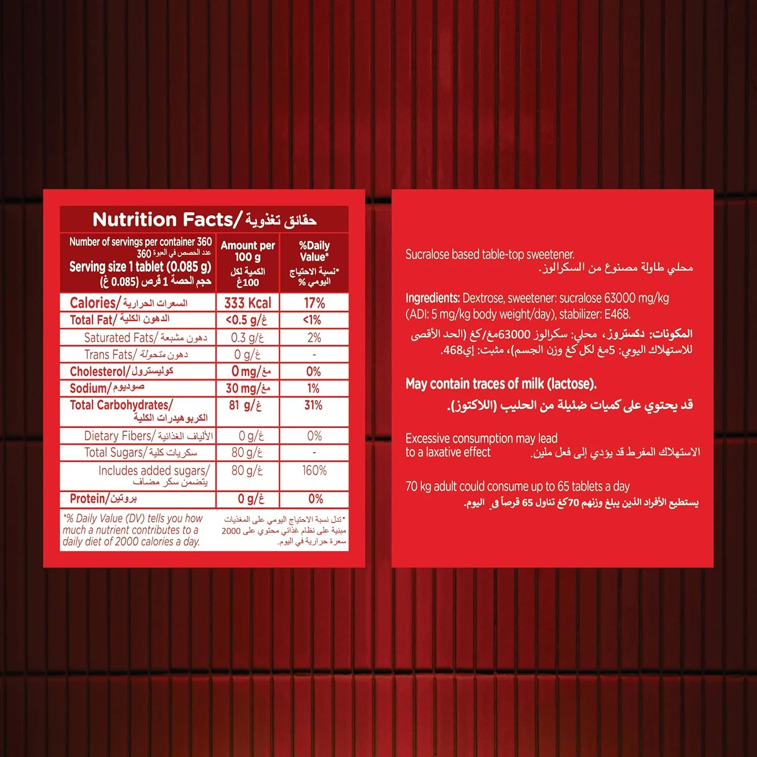 Canderel Original Sweetener Tablets - 100 Count - Image 2