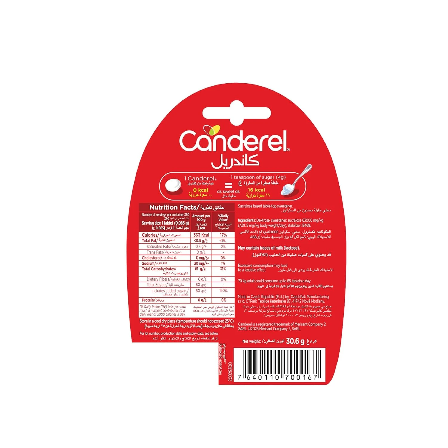 Canderel Original Sweetener Tablets - 100 Count - Image 3