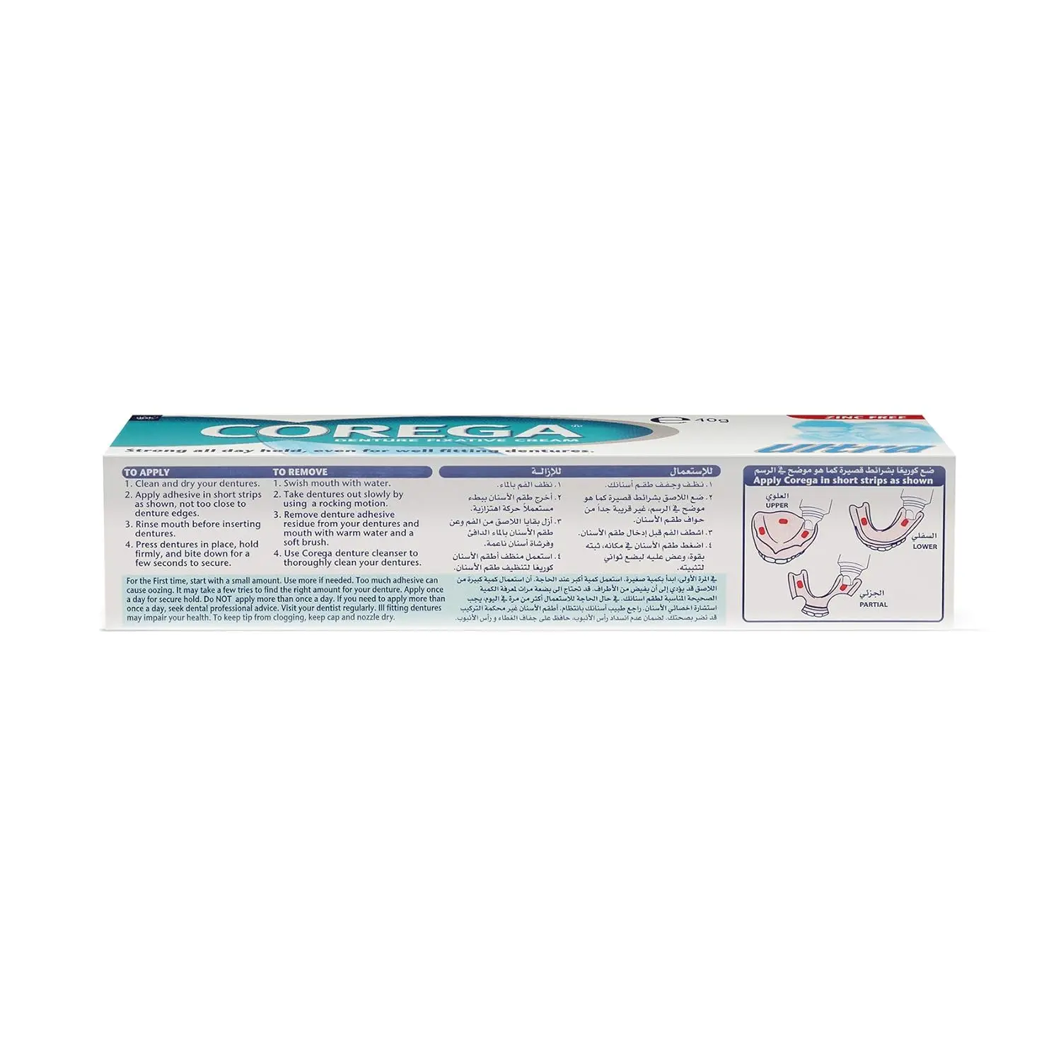 Corega Denture Fixative Cream, Ultra, 40g - Image 7