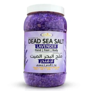 Dead Sea Salt Bath, Softens Skin, 2kg