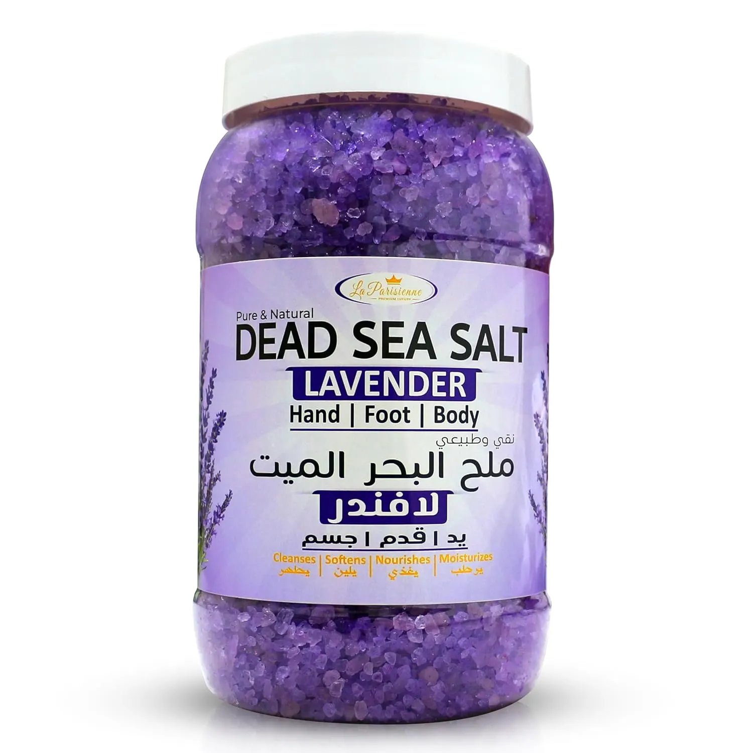 Dead Sea Salt Bath, Softens Skin, 2kg