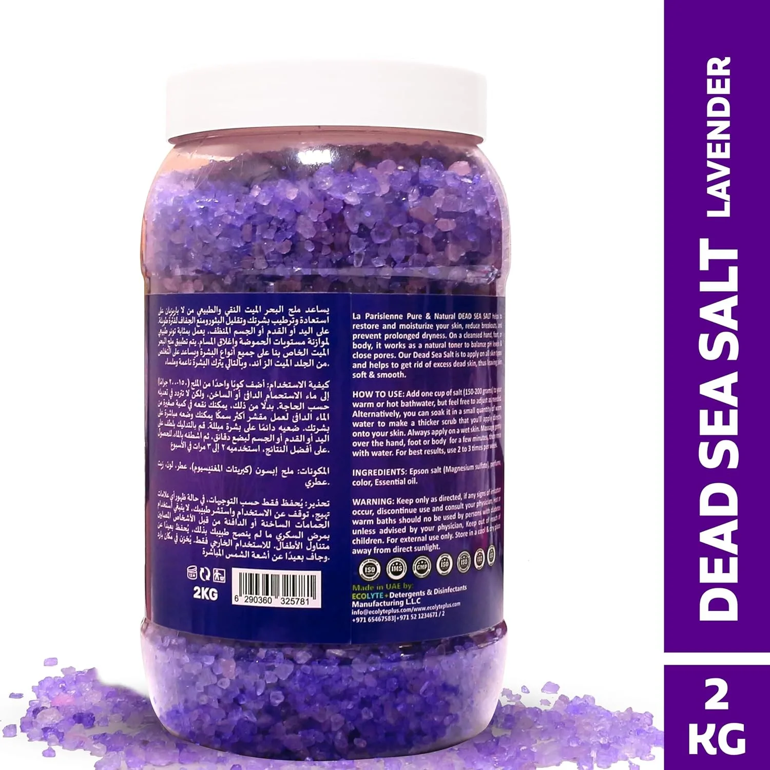 Dead Sea Salt Bath, Softens Skin, 2kg - Image 2