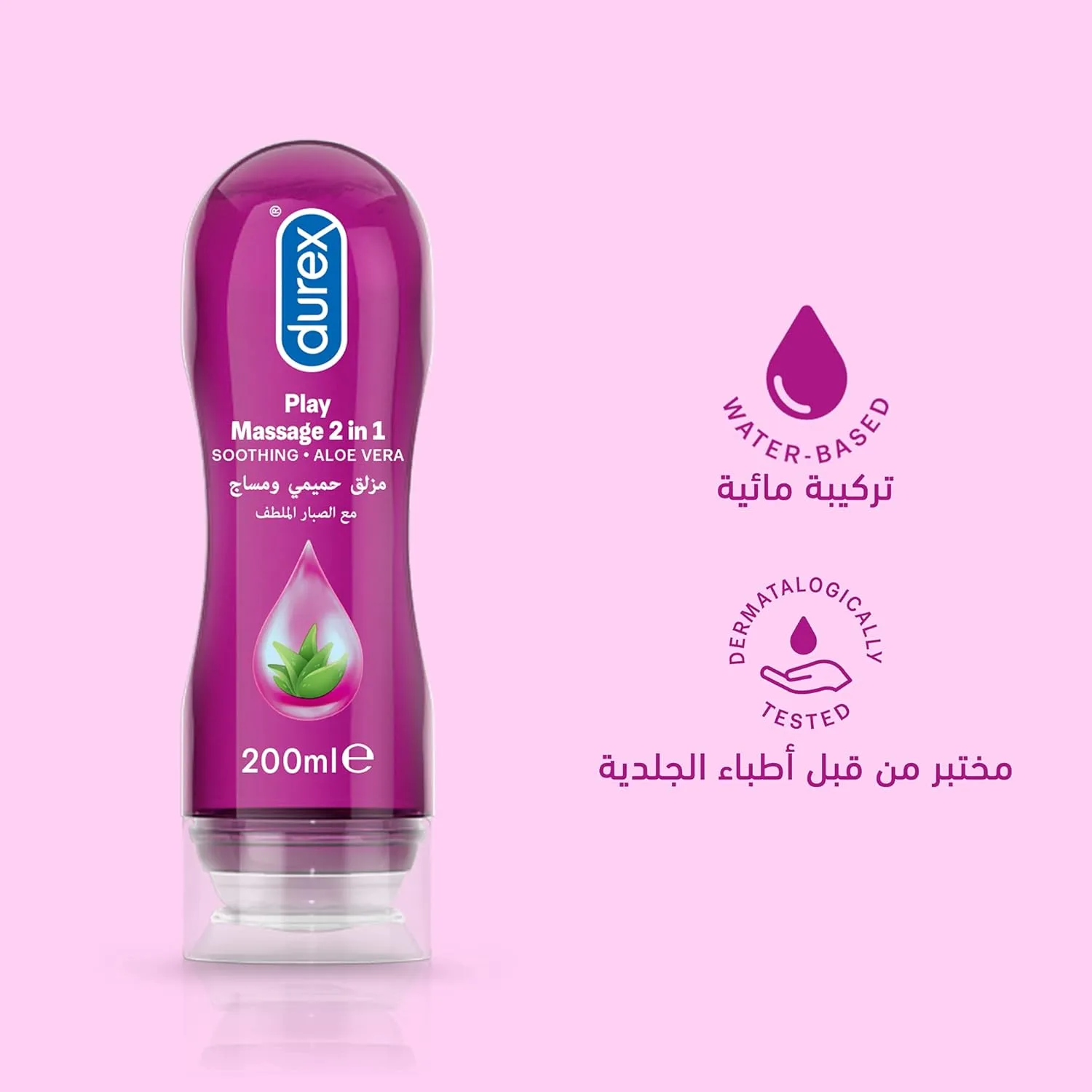 Durex Play Soothing Massage Lube, Aloe Vera - 2x200ml - Image 5