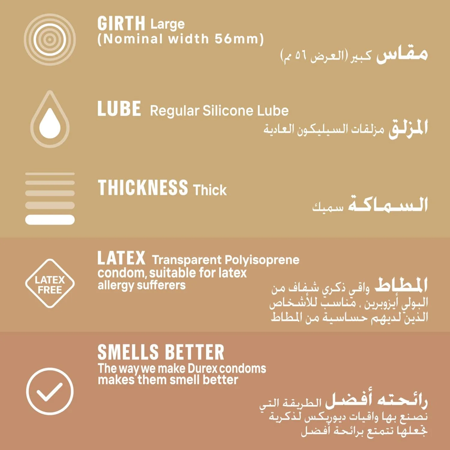 Durex Real Feel Condoms - Latex Free Skin on Skin - Image 3