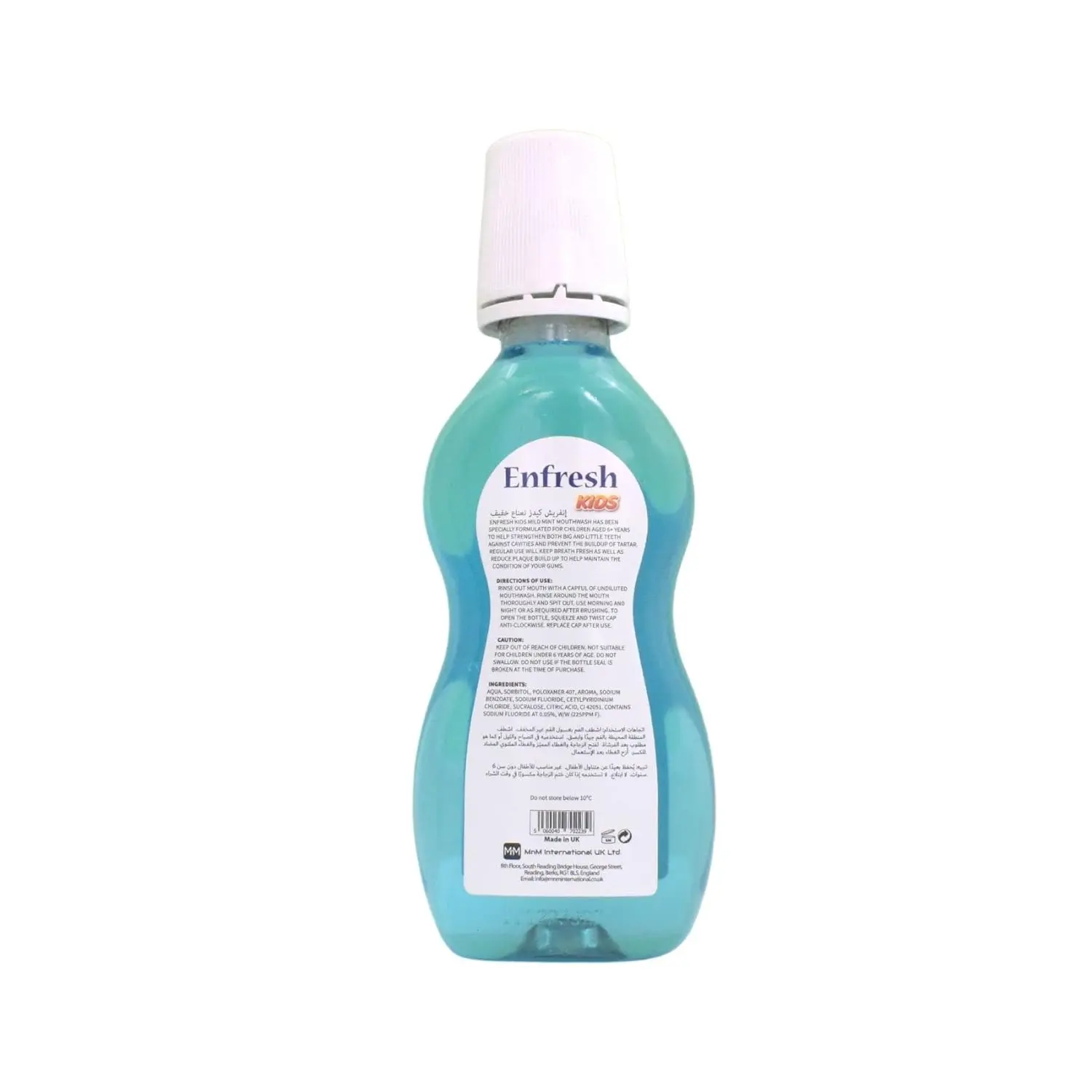 Enfresh Kids Mouthwash - Alcohol & Sugar Free - Image 2