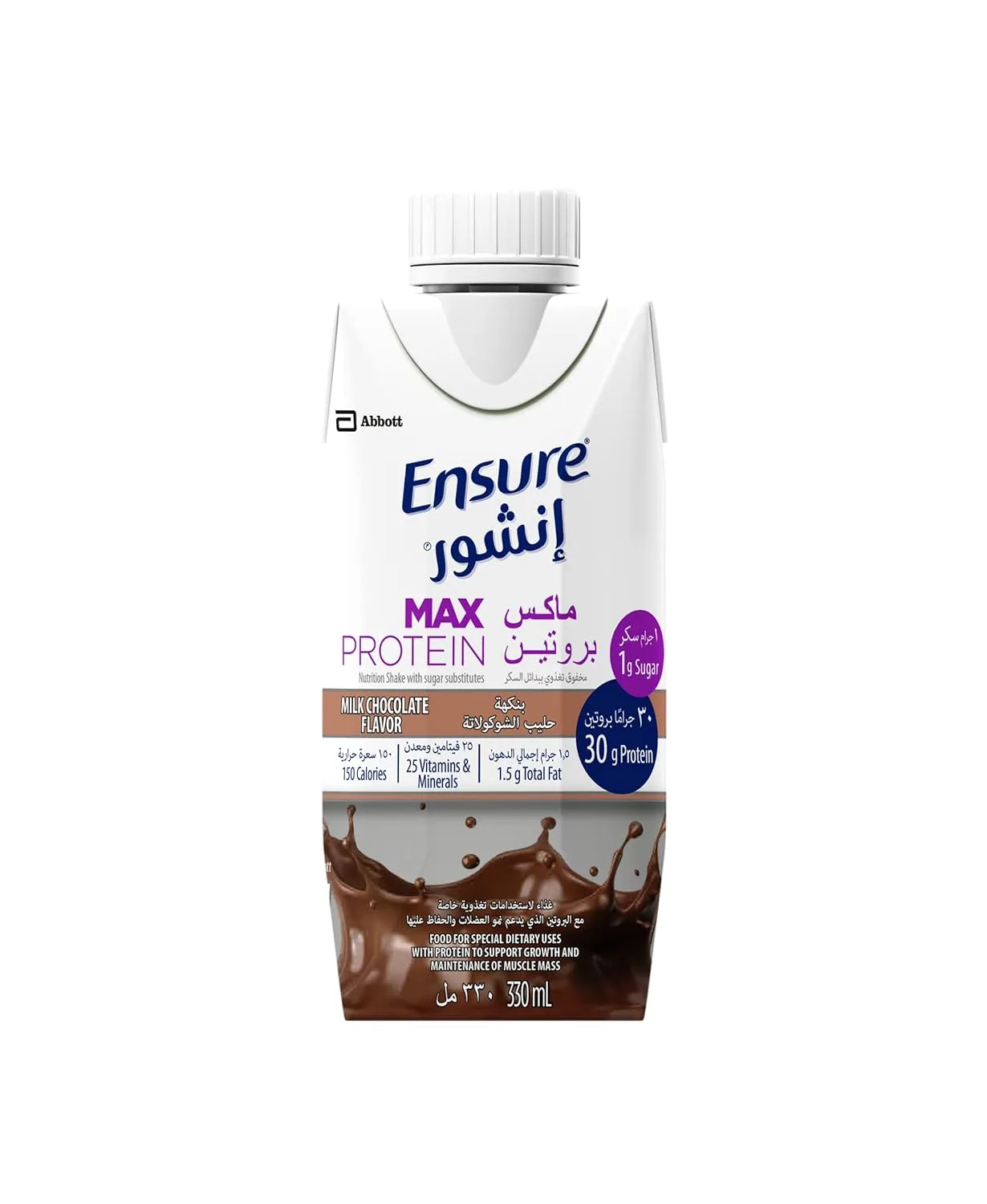 Ensure Max Protein Shake Milk Chocolate - 30g Protein