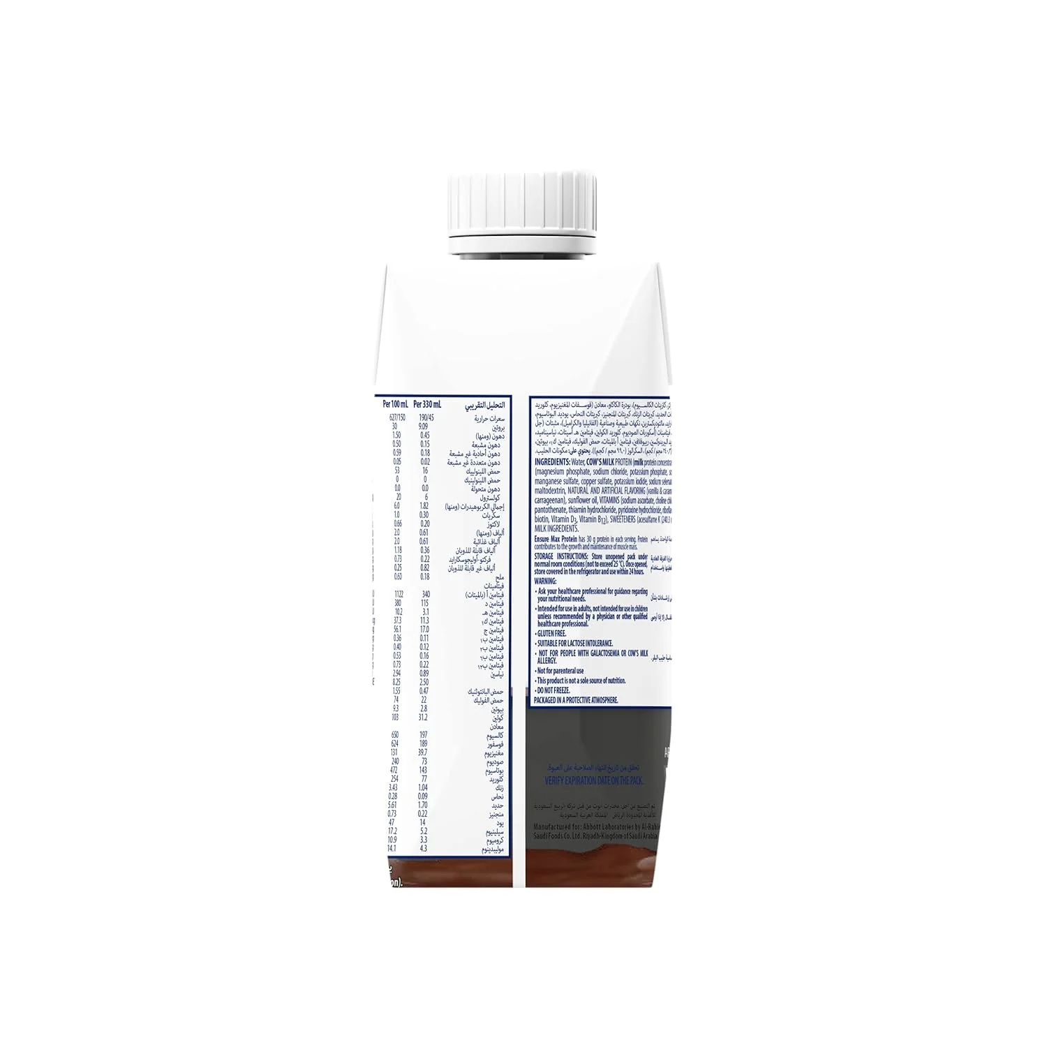 Ensure Max Protein Shake Milk Chocolate - 30g Protein - Image 2