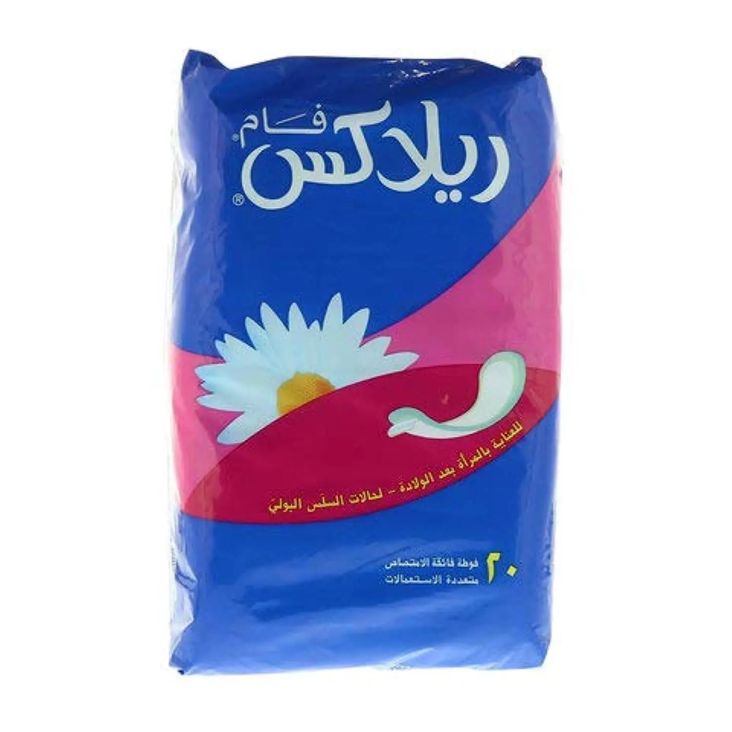 Fam Relax maternity sanitary pads with a soft, natural cotton feel and extra absorbent core to prevent leakage for all-day comfort.