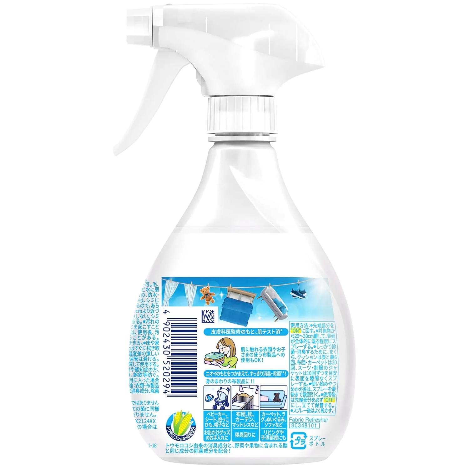 Febreze Fragrance-Free Fabric Deodorizer 370mL - Japan - Image 2