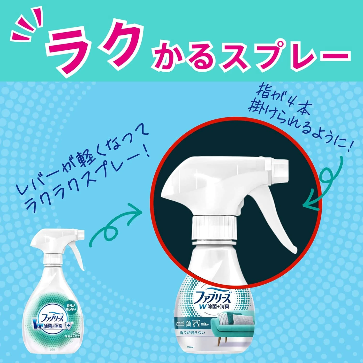 Febreze Fragrance-Free Fabric Deodorizer 370mL - Japan - Image 6