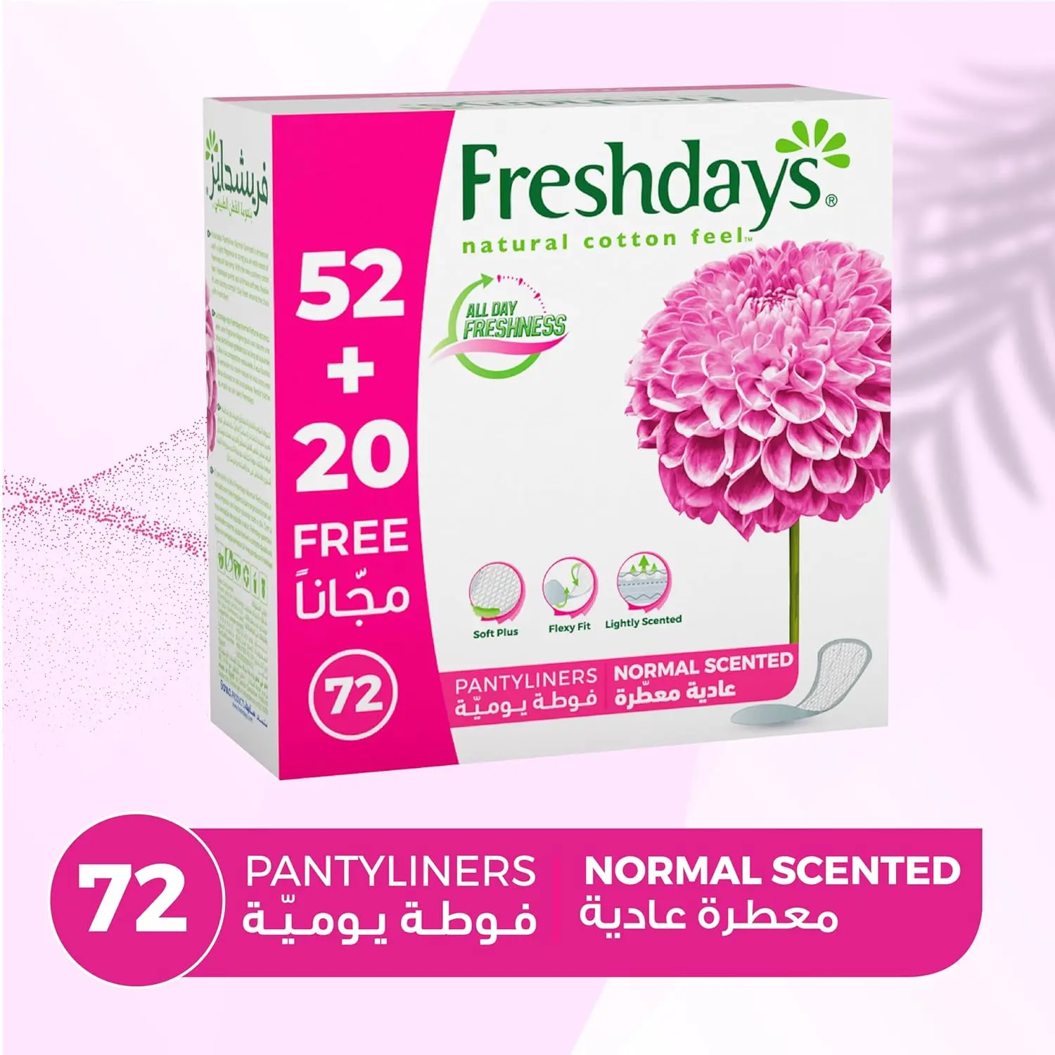 Absorbent Freshdays daily liners keep you feeling fresh and confident with a natural cotton feel and breathable design.