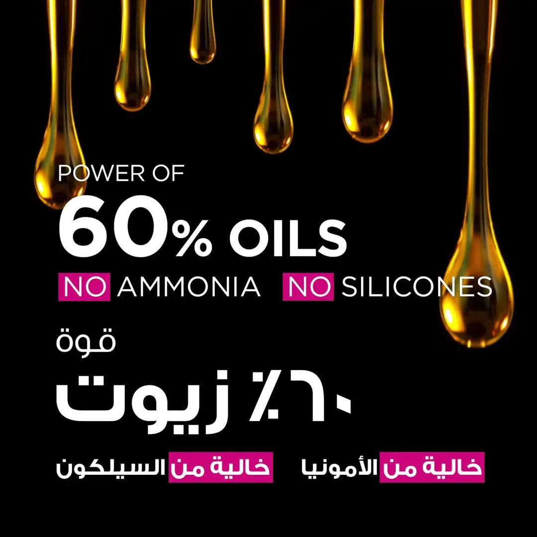 Garnier Olia 6.6 intense red permanent hair color provides up to 100% grey coverage and 2x more shine with a pleasant, ammonia-free, 60% oil-powered formula for intense, long-lasting color.