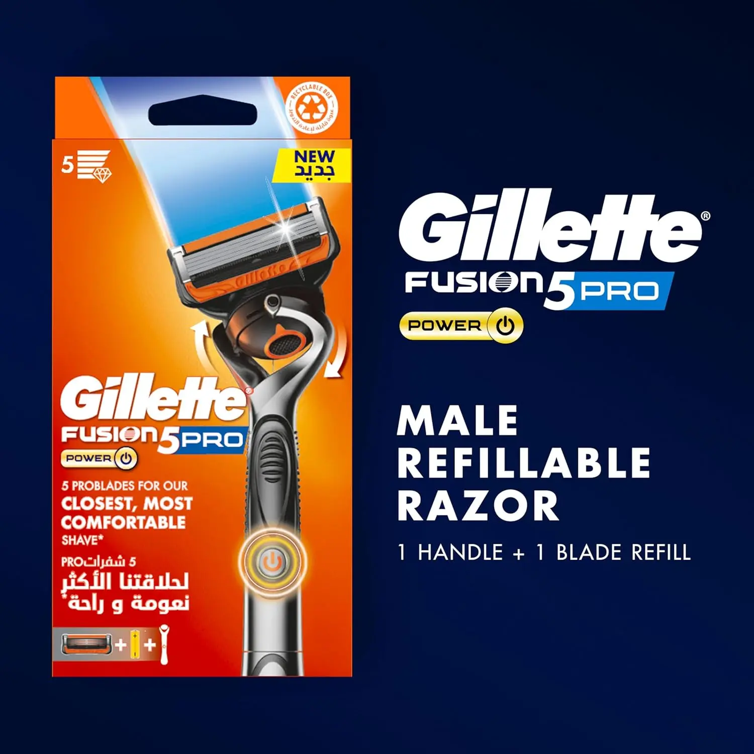 Gillette ProGlide5 Power Razor with Flexball technology, back edging blade, lubrication, and micropulsations for a smooth, comfortable shave lasting up to a month per blade.
