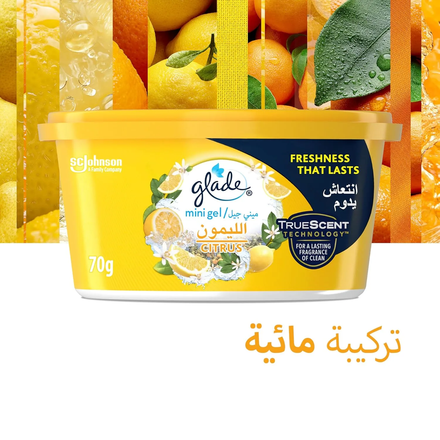 Glade Mini Gel Air Freshener 4-Pack Lavender Citrus - Image 7