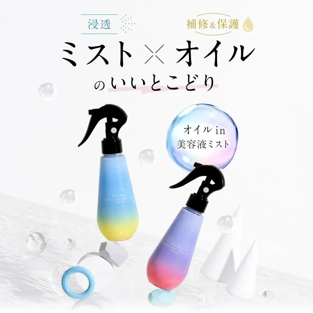 Hiritu Balance Repair Moist Serum Mist in a 150ml bottle, featuring a delicate blend of apricot and jasmine scent for all hair types.