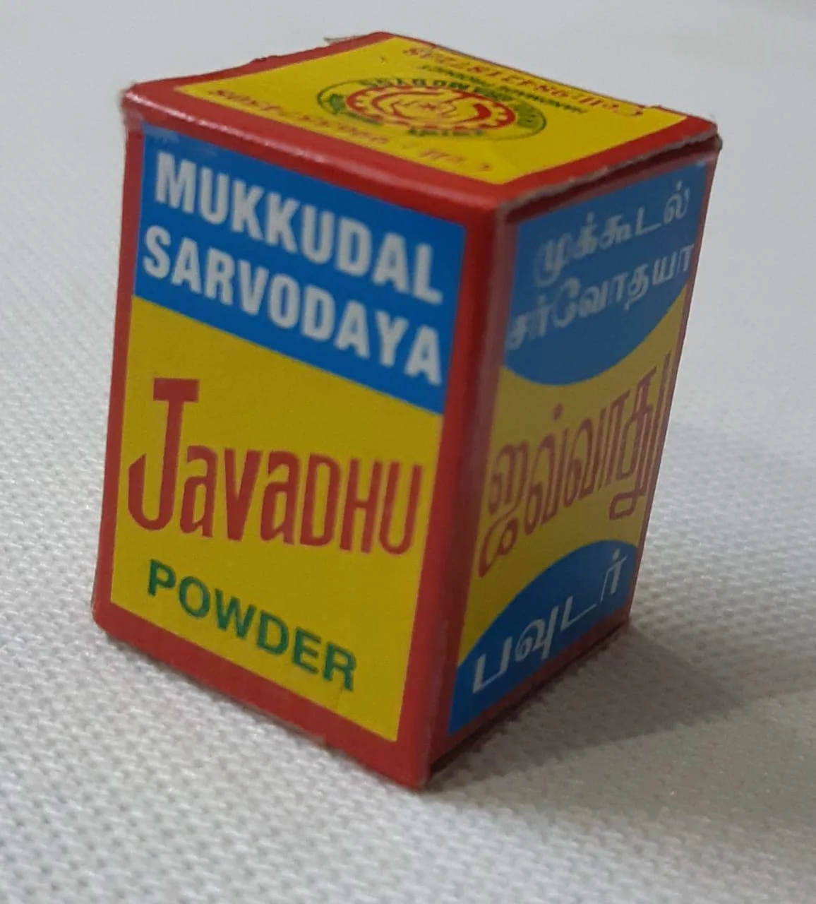 Javadhu Powder Natural Fragrance for Body & Pooja - Image 4