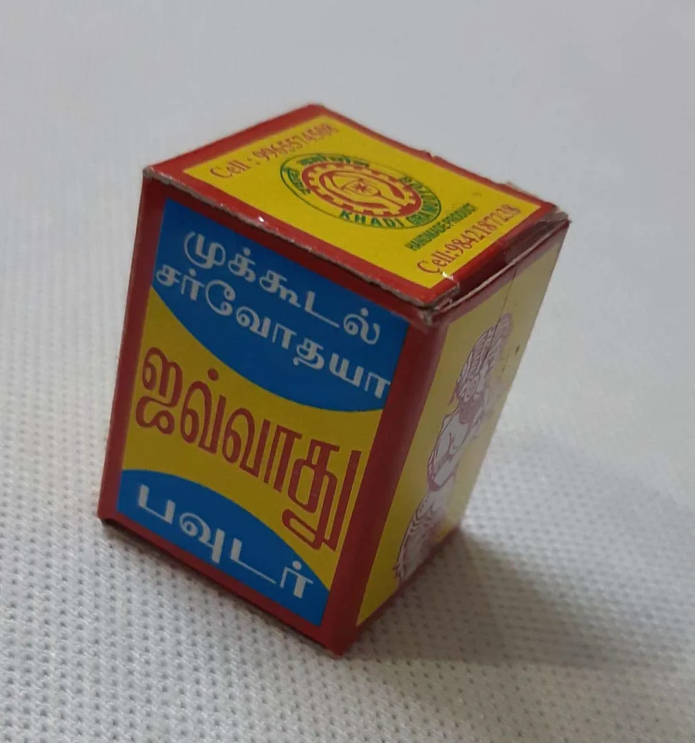 Javadhu Powder Natural Fragrance for Body & Pooja - Image 5
