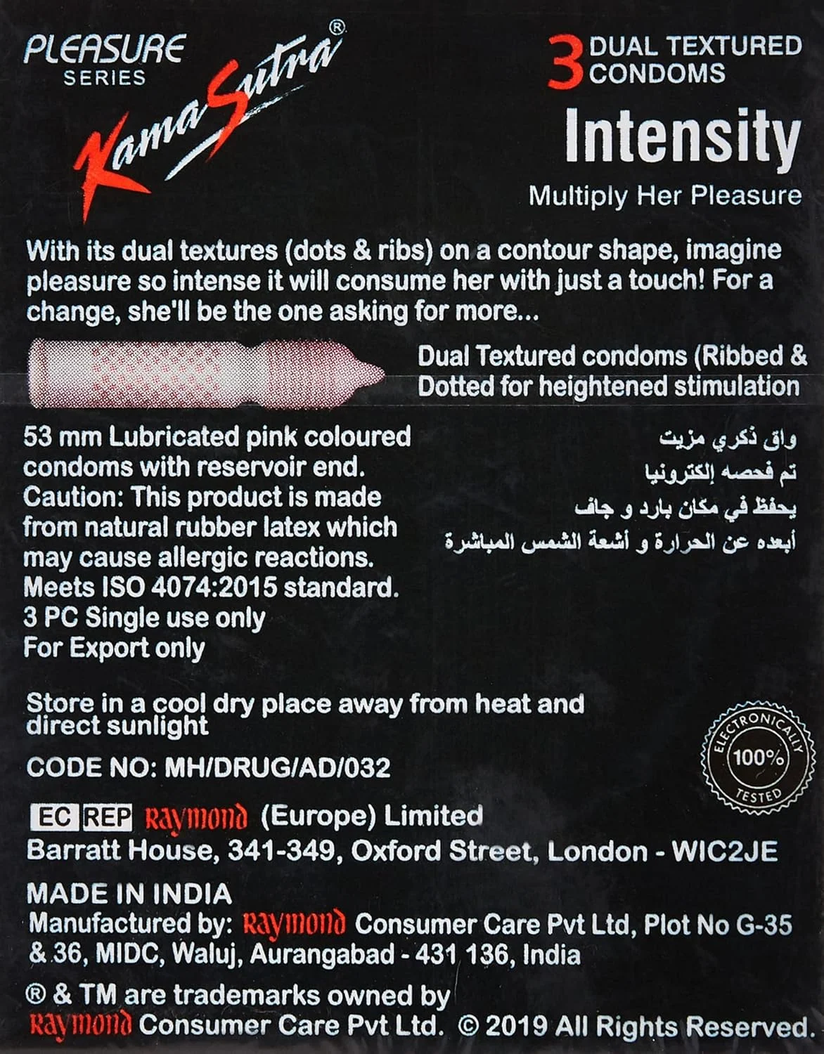 Kama Sutra Condom Intense - Ribbed & Dotted - Image 2