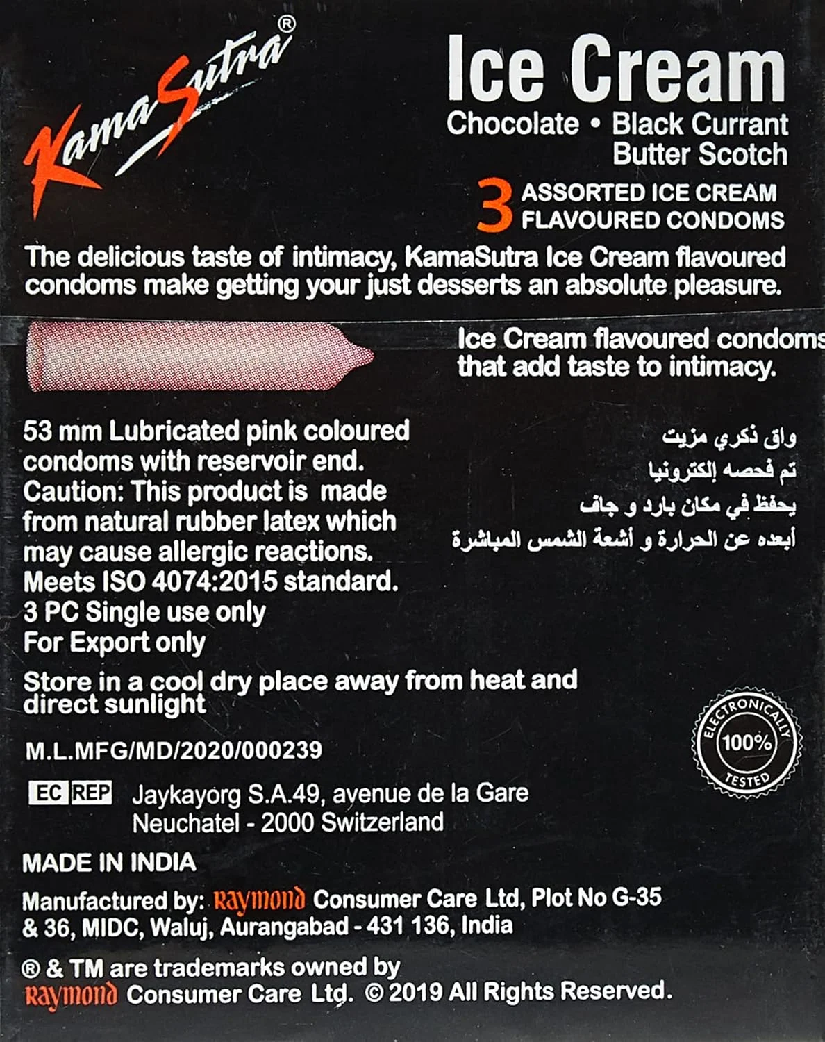 Kama Sutra Ice Cream Condoms - Flavored 3 Count - Image 2