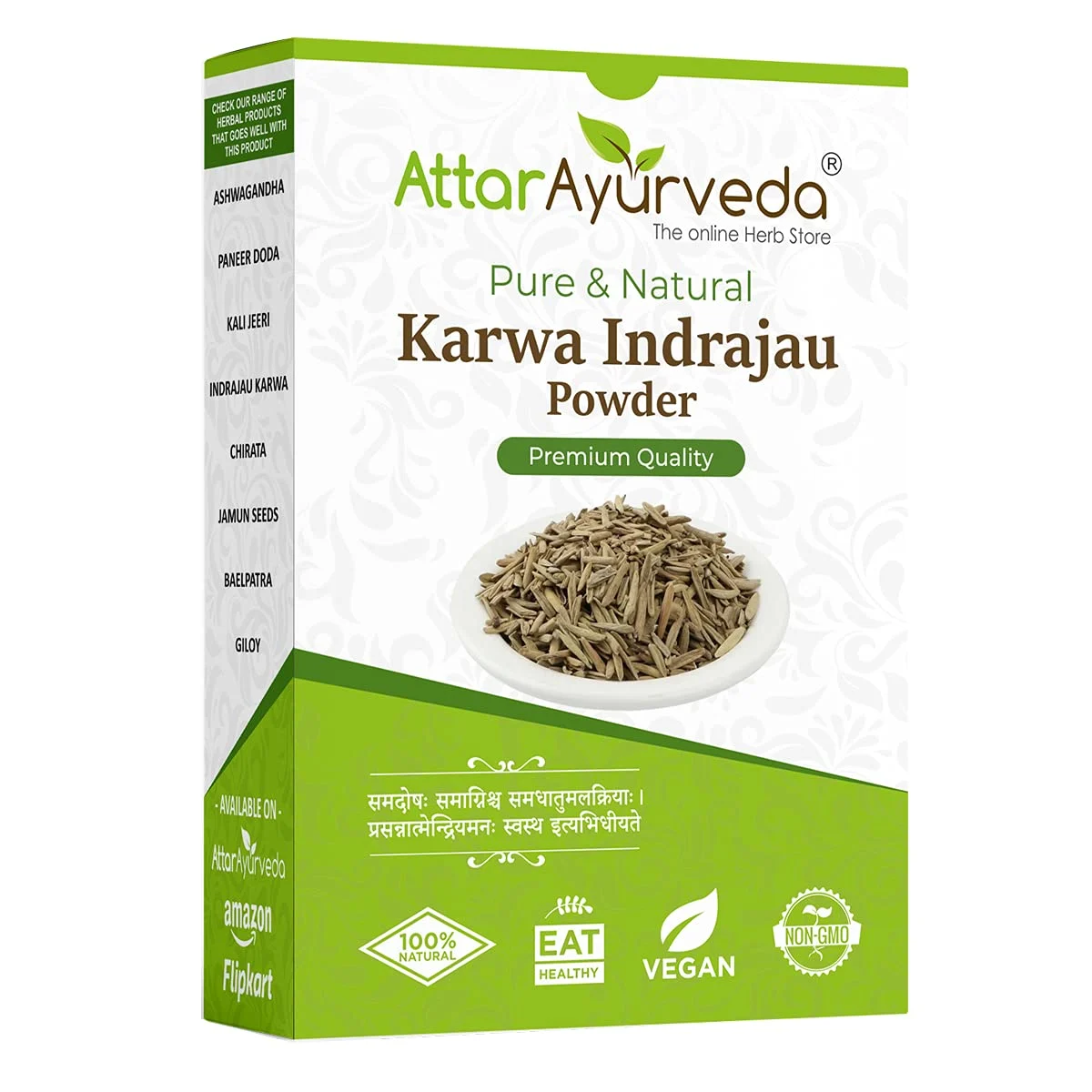 Karva Indrajau Powder - Holarrhena Pubescens - Attar Ayurveda