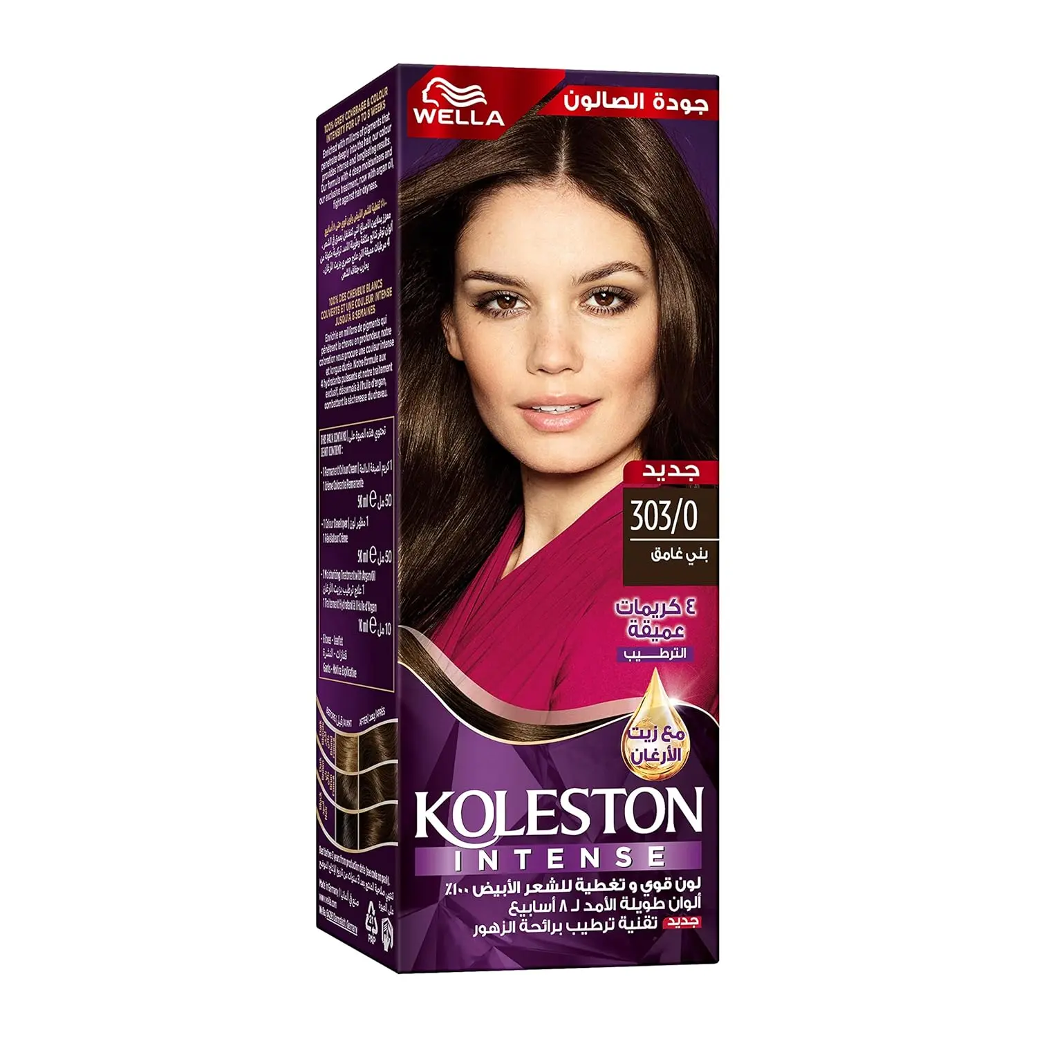 KOLESTON Intense dark brown hair dye delivers expert, long-lasting color with irresistible shine and grey coverage, conditioning hair with oil replacement.