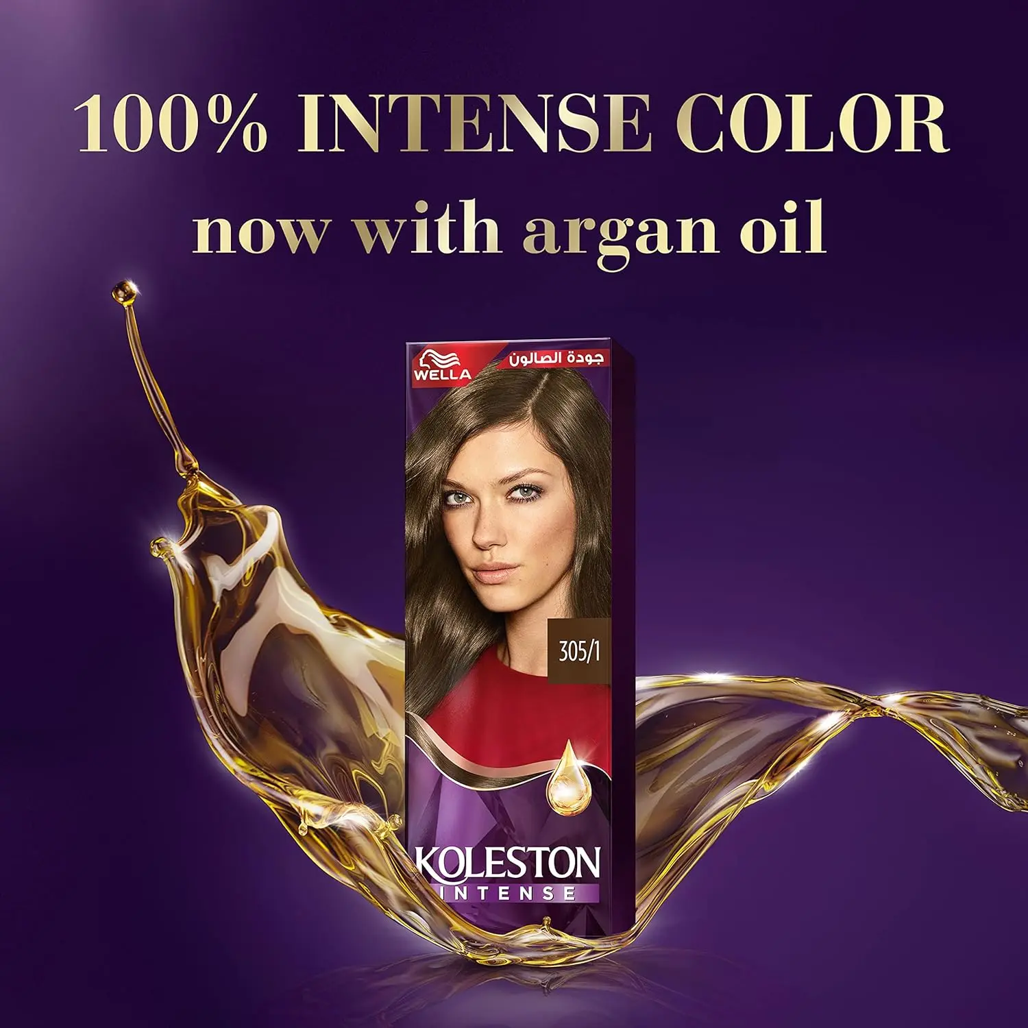 KOLESTON Intense dark brown hair dye delivers expert, long-lasting color with irresistible shine and grey coverage, conditioning hair with oil replacement.