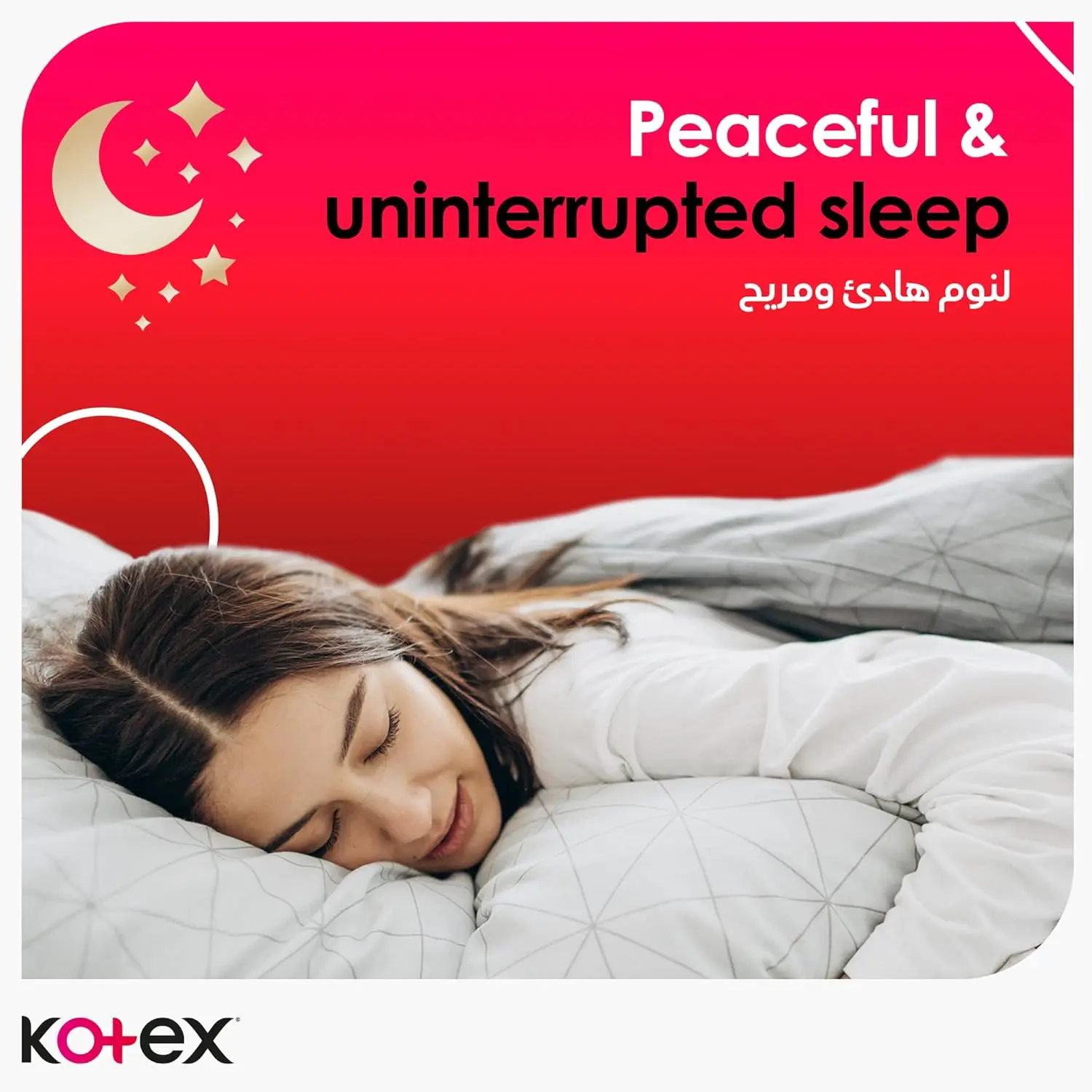 Kotex Maxi Thick Night Pads with wings offer overnight protection and comfort with their soft top cover and anti-leak channels.