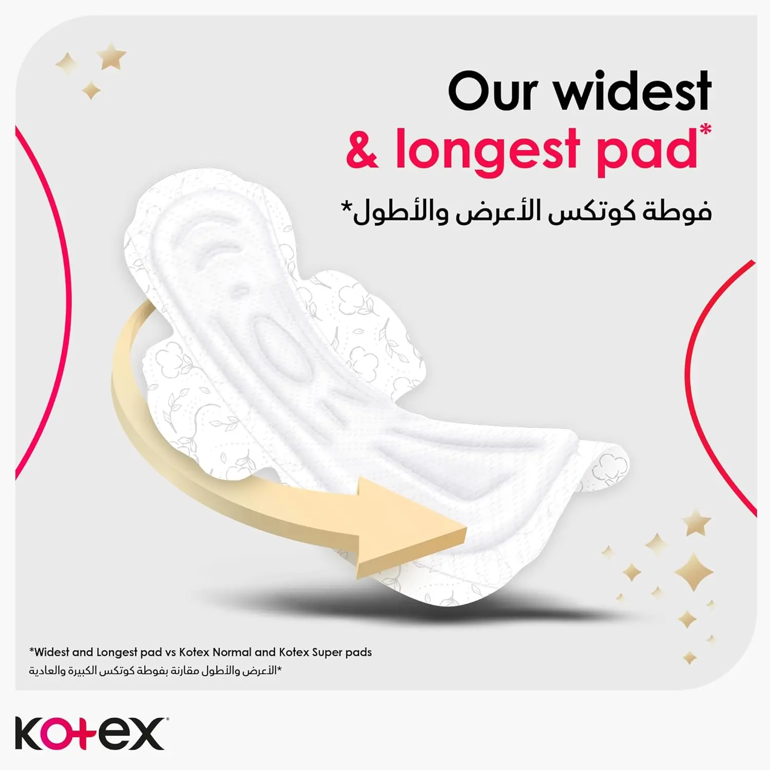 Kotex Maxi Thick Night Pads with wings offer overnight protection and comfort with their soft top cover and anti-leak channels.
