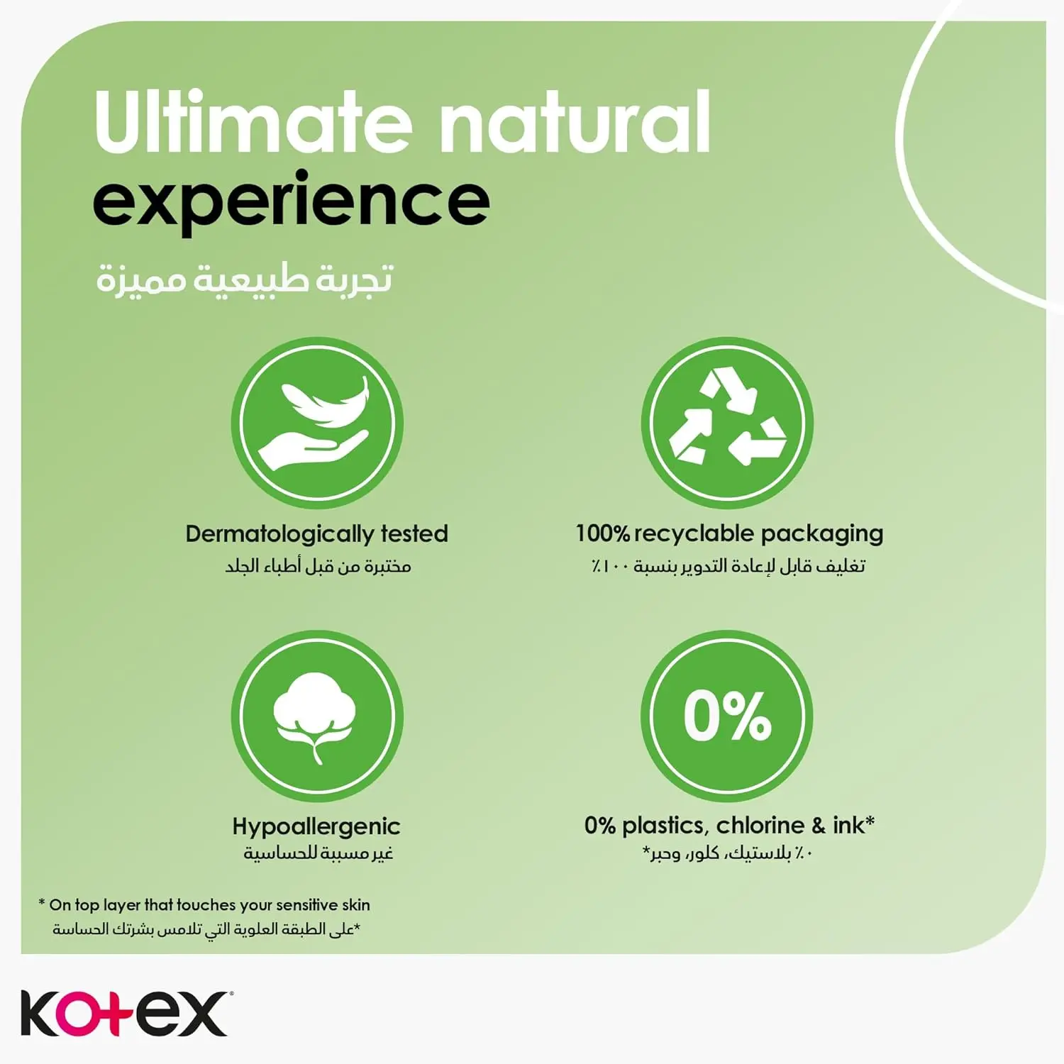 Kotex Natural Maxi Thick sanitary pads for heavy flow days, made with 100% cotton for a soft, hypoallergenic, and absorbent period experience.