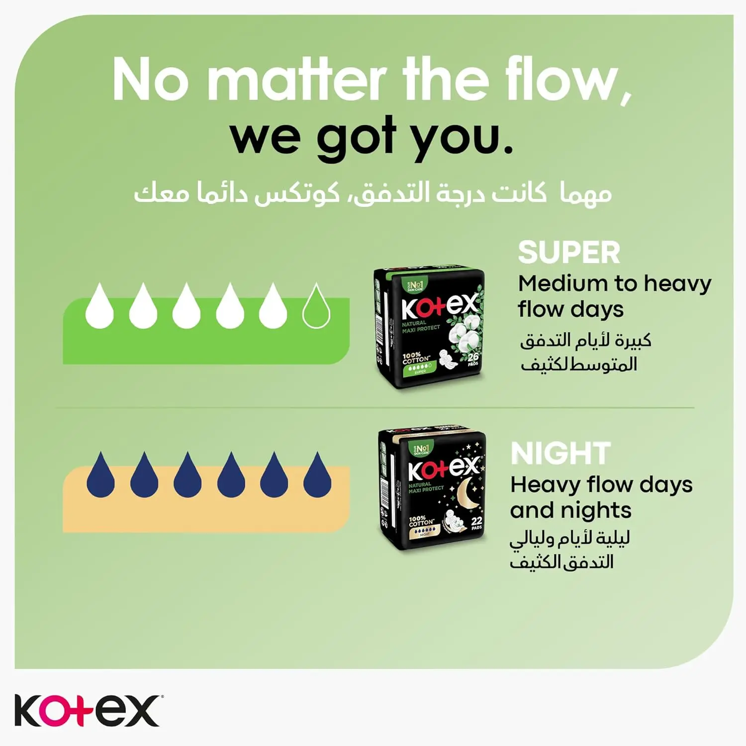 Kotex Natural Maxi Thick sanitary pads for heavy flow days, made with 100% cotton for a soft, hypoallergenic, and absorbent period experience.