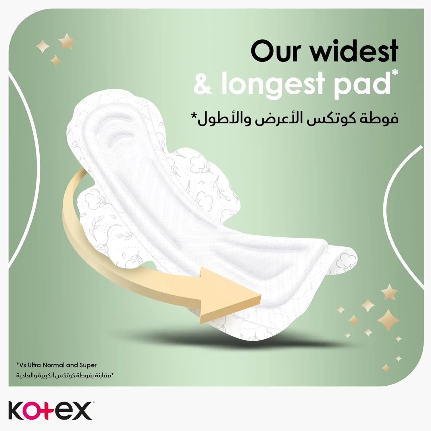 Kotex Natural Ultra Thin overnight pads made with 100% cotton provide discreet and secure protection for a worry-free night's sleep.