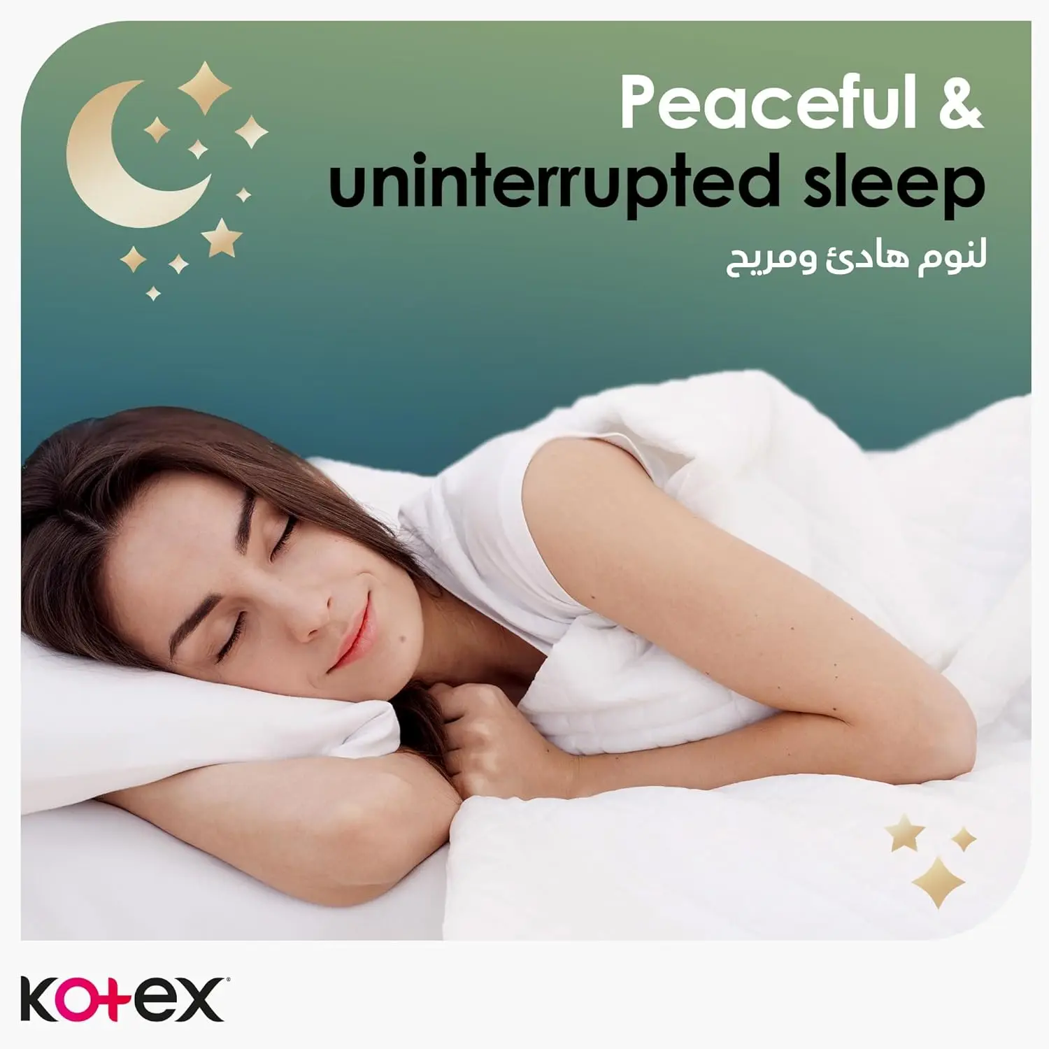 Kotex Natural Ultra Thin overnight pads made with 100% cotton provide discreet and secure protection for a worry-free night's sleep.