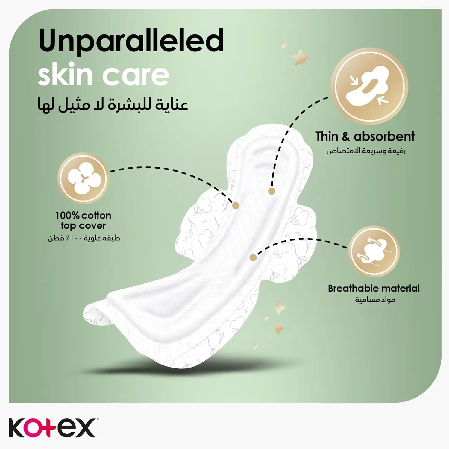 Kotex Natural Ultra Thin overnight pads made with 100% cotton provide discreet and secure protection for a worry-free night's sleep.