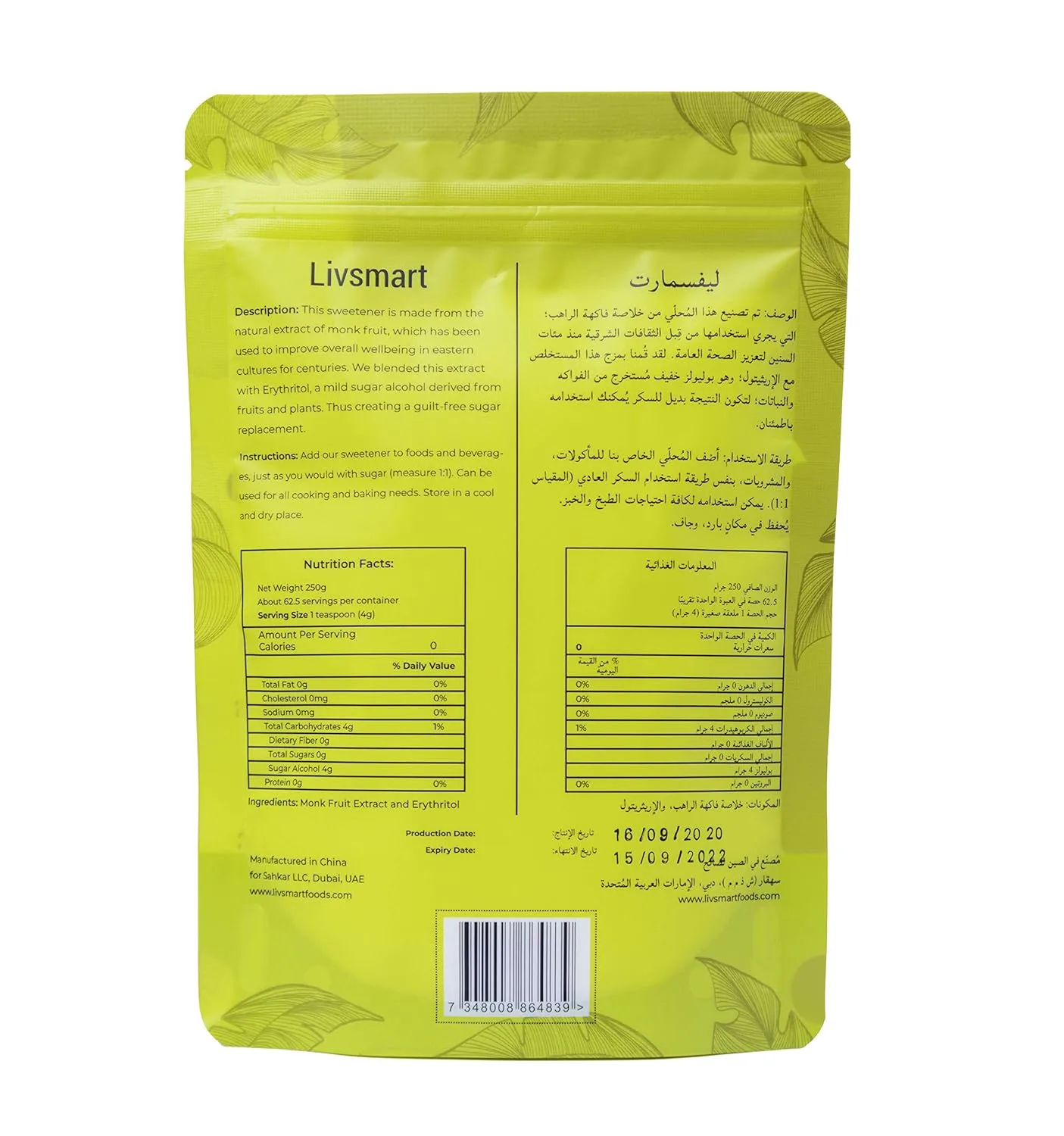 Livsmart Monk Fruit Sweetener - Keto Zero Calorie - Image 2