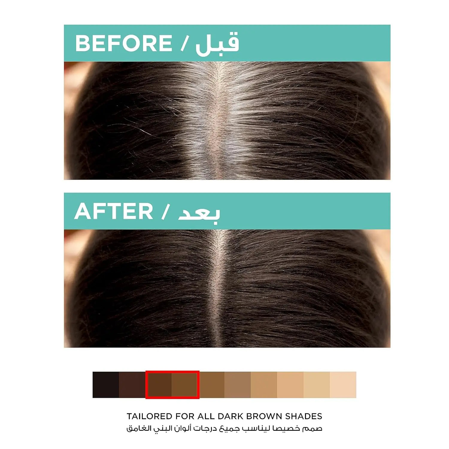 L'Oréal Magic Retouch in dark brown instantly covers gray roots in 3 seconds and lasts until your next shampoo.