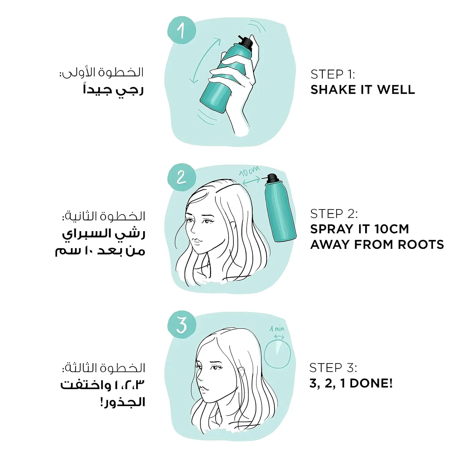 L'Oréal Magic Retouch in dark brown instantly covers gray roots in 3 seconds and lasts until your next shampoo.