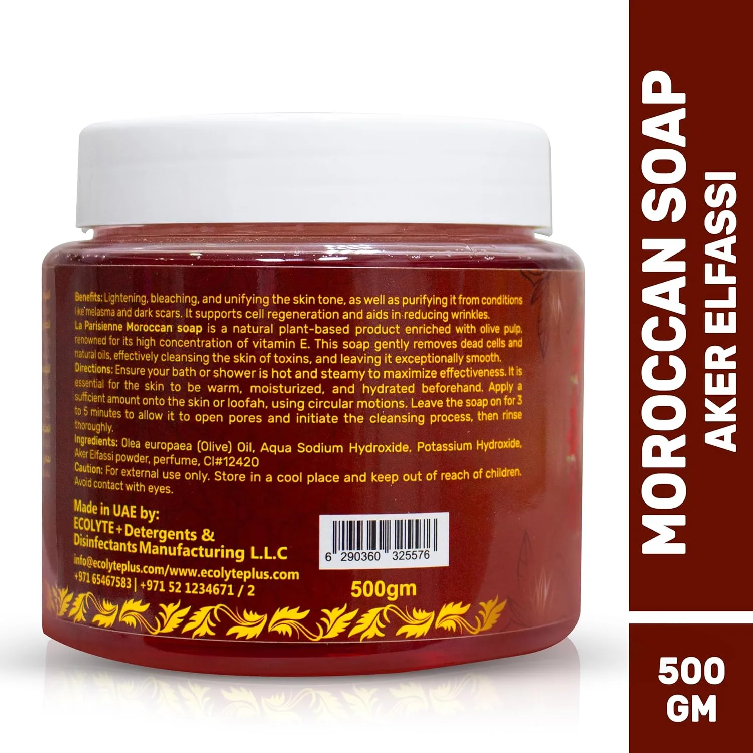 Moroccan Soap Aker Elfassi Natural Exfoliating - Image 2