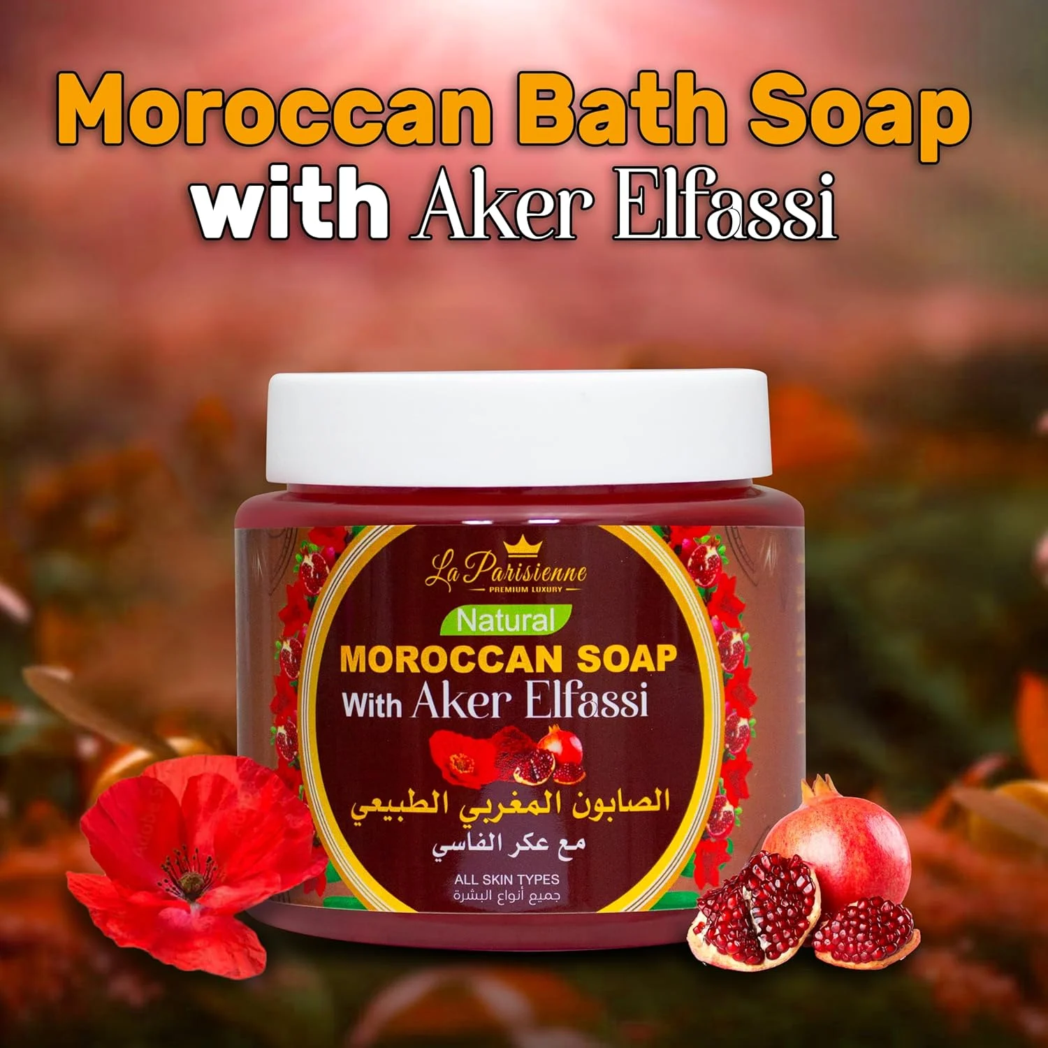 Moroccan Soap Aker Elfassi Natural Exfoliating - Image 4