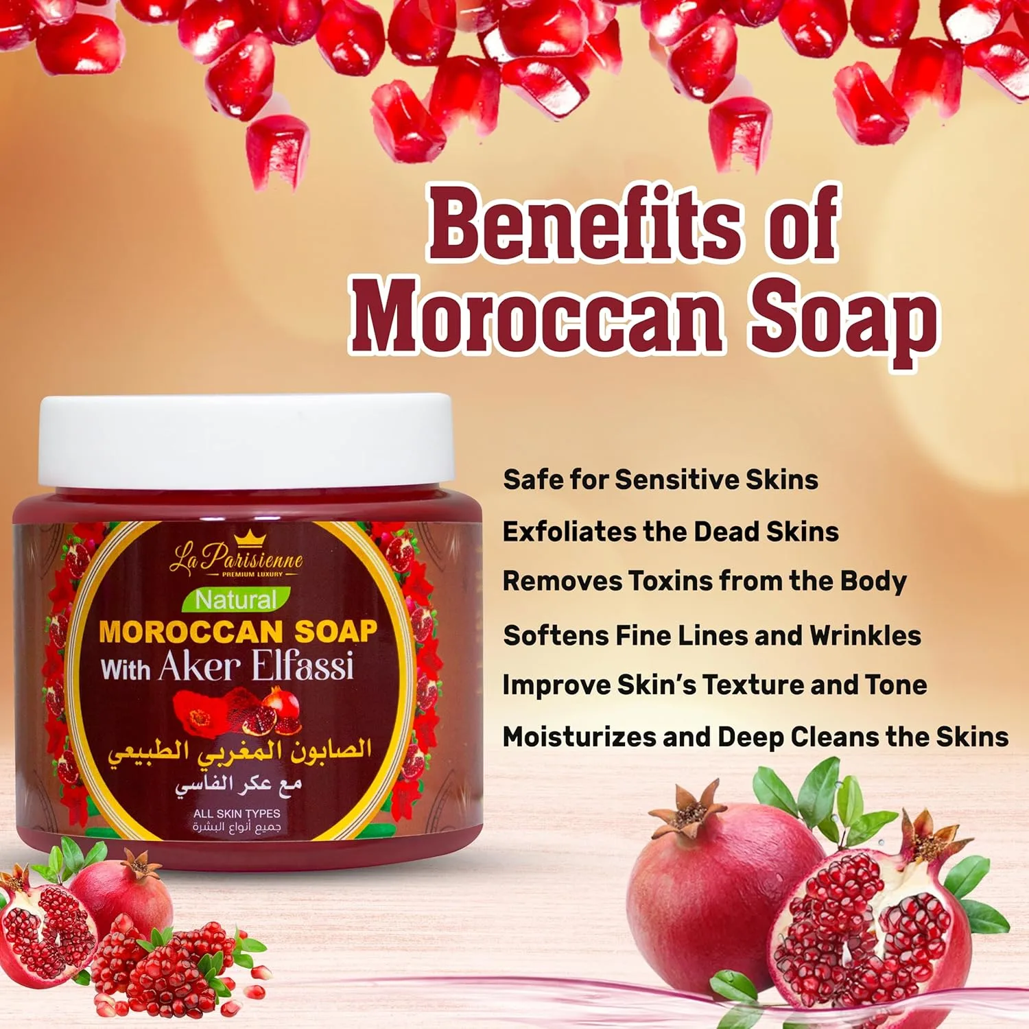 Moroccan Soap Aker Elfassi Natural Exfoliating - Image 5