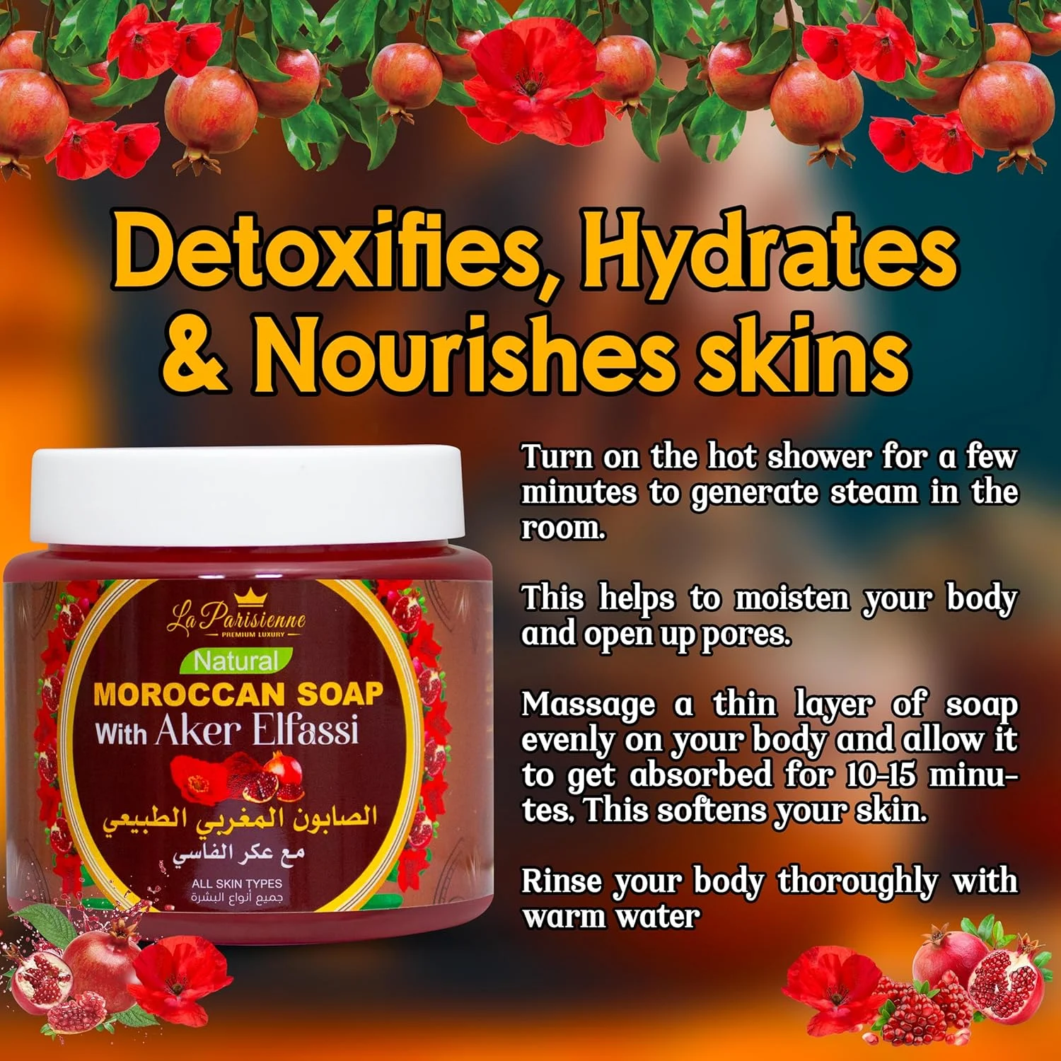 Moroccan Soap Aker Elfassi Natural Exfoliating - Image 6