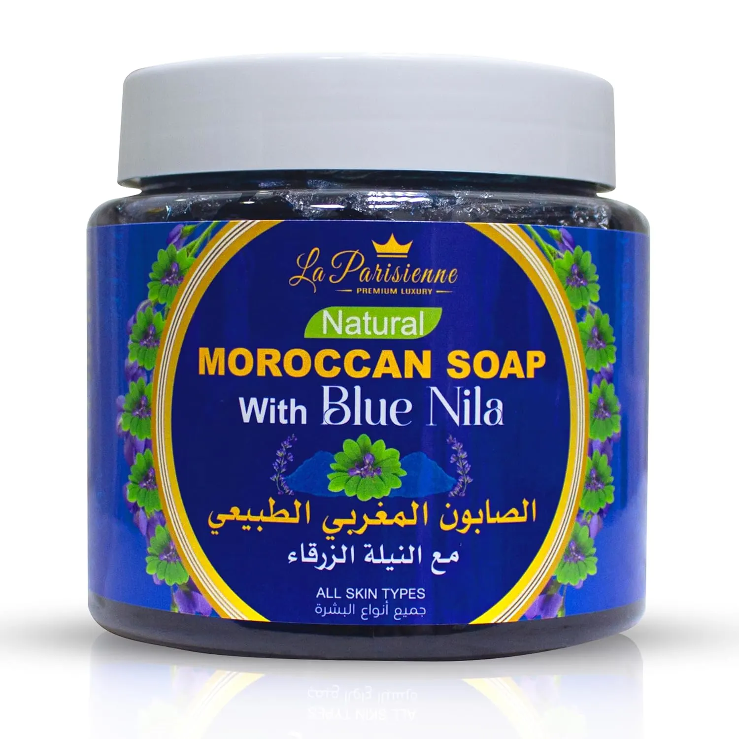 Moroccan Soap Blue Nila - Exfoliating Hammam