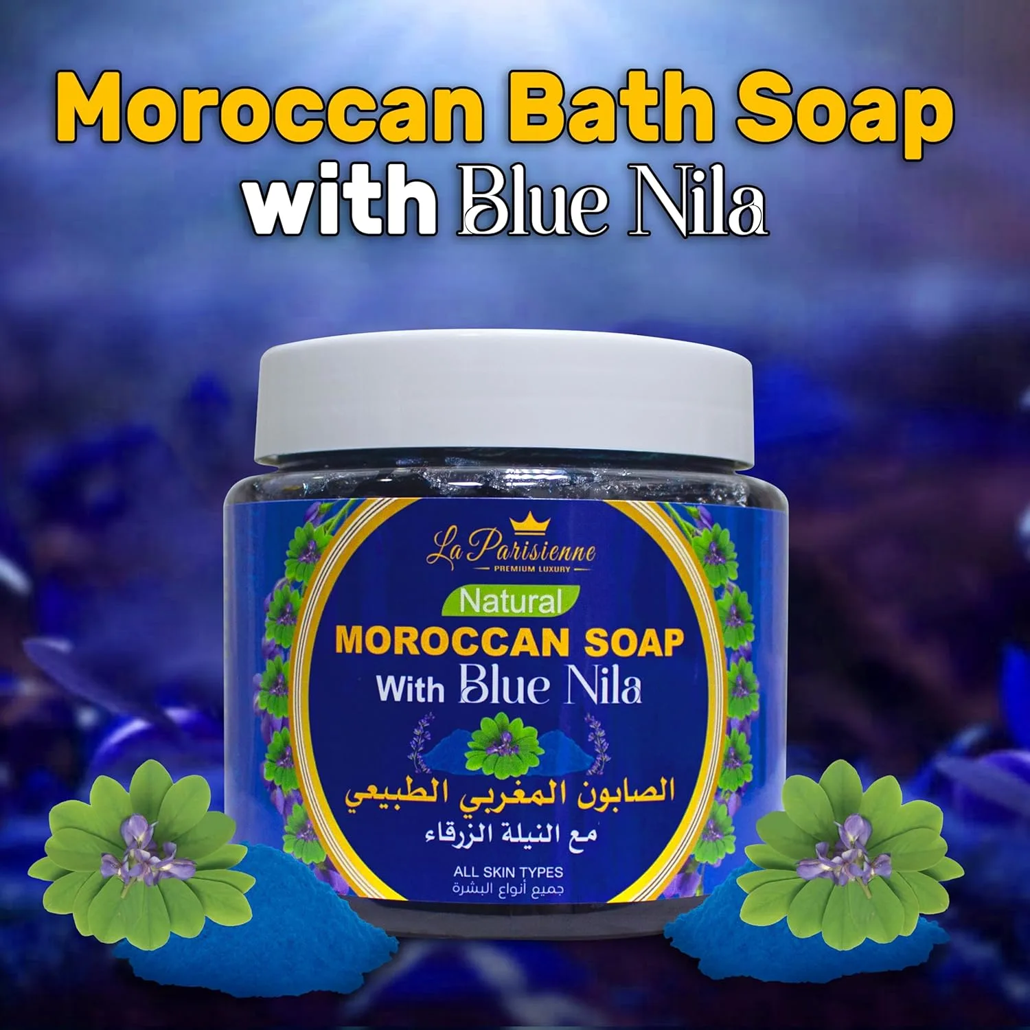 Moroccan Soap Blue Nila - Exfoliating Hammam - Image 4