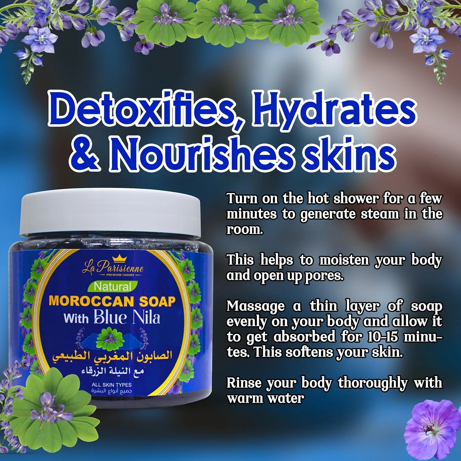 Moroccan Soap Blue Nila - Exfoliating Hammam - Image 6