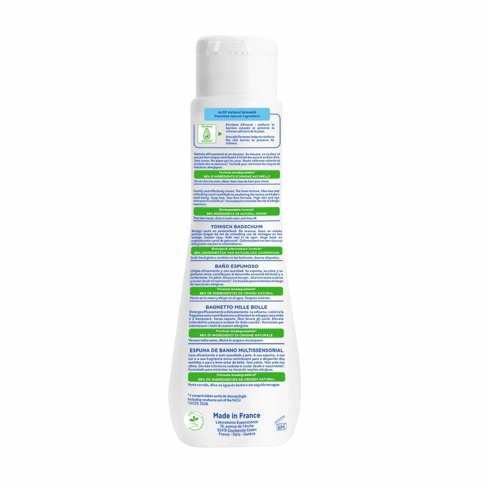Mustela Bubble Bath - Tear Free & Gentle Cleanse - Image 3