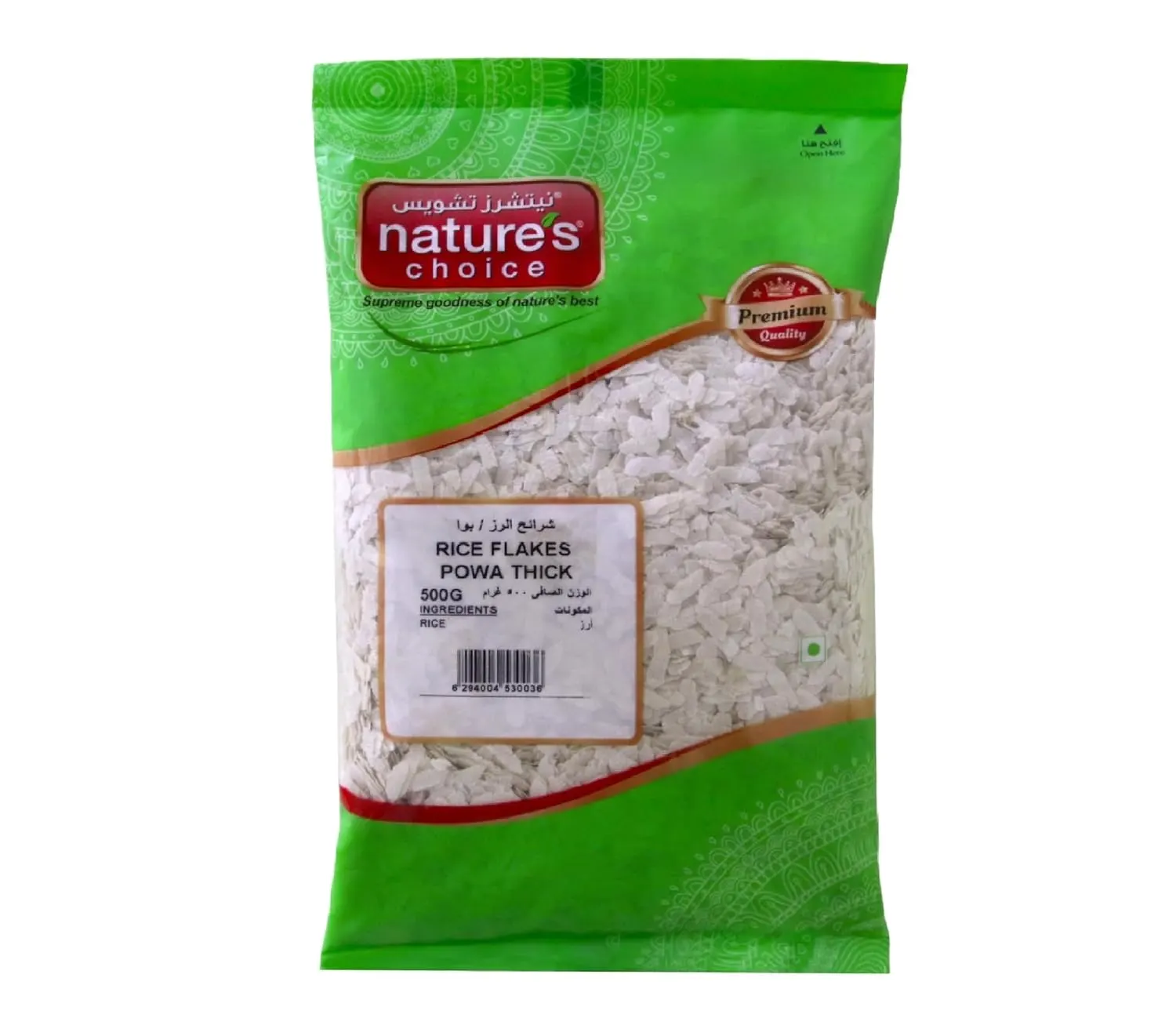Natures Choice Thick Rice Flakes (Powa) 500G
