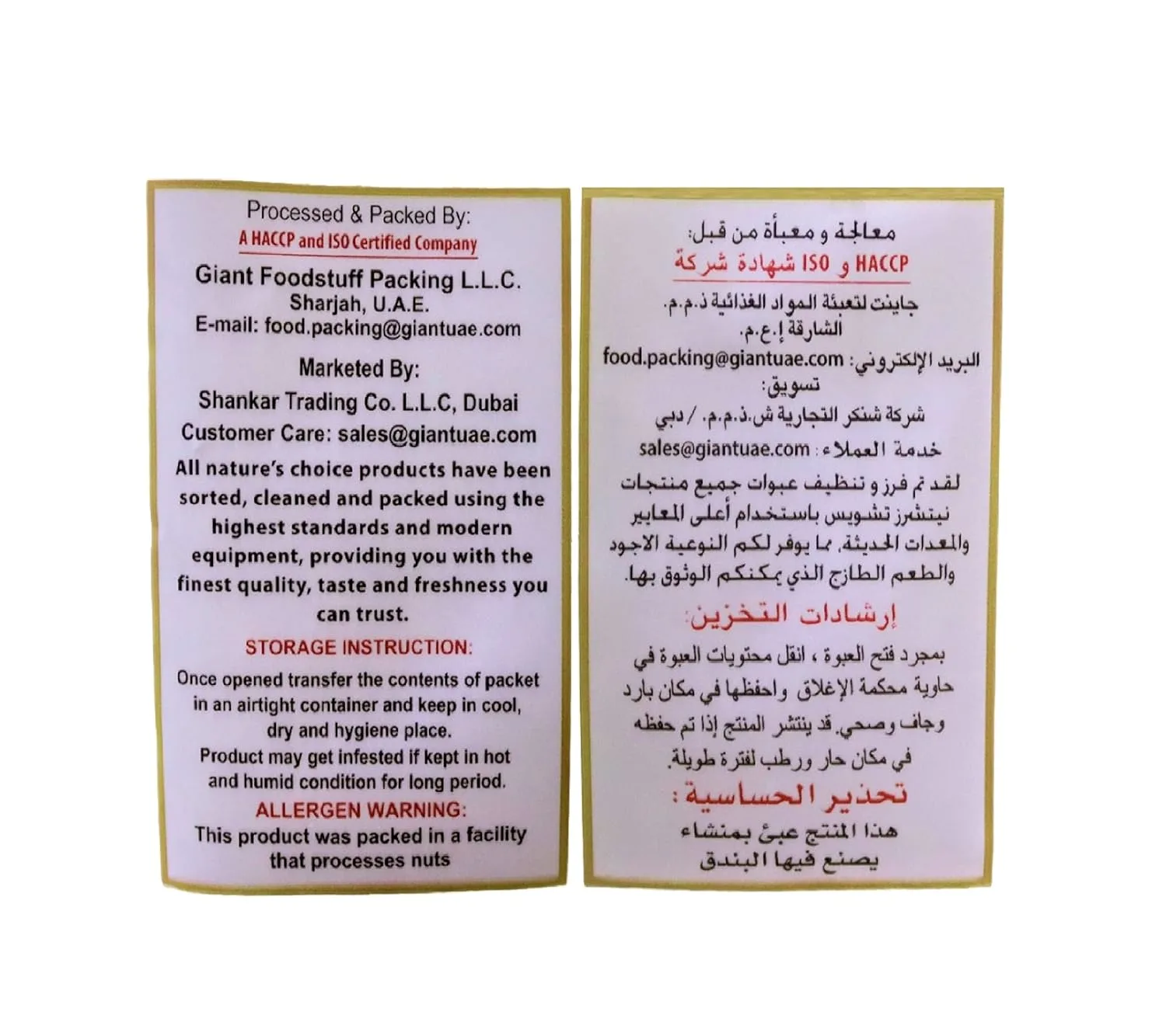 Natures Choice Thick Rice Flakes (Powa) 500G - Image 5