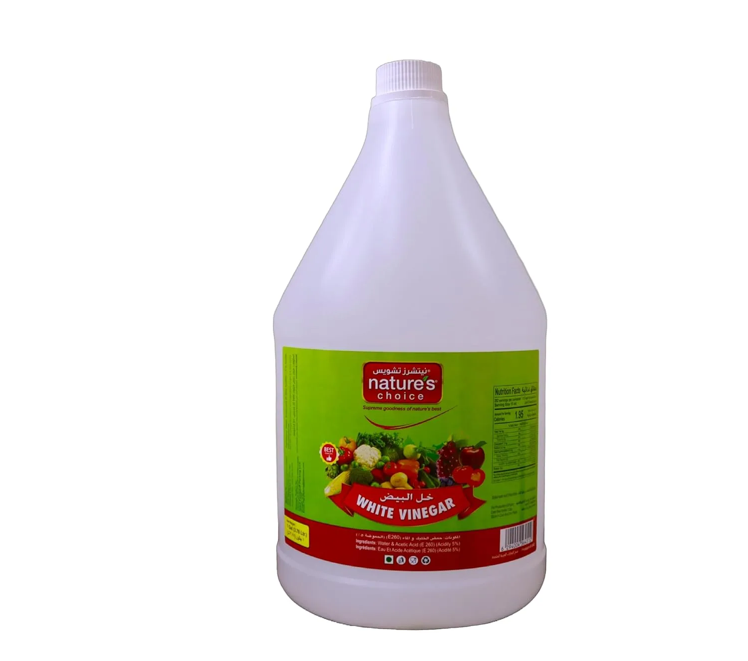 Natures Choice White Vinegar 1 Gallon - All Purpose Cleaner
